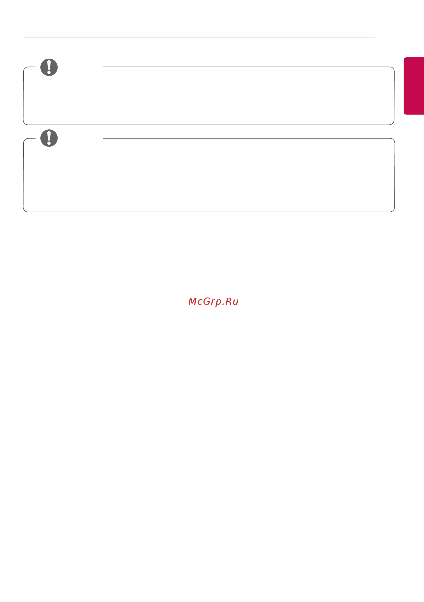 LG 55LS55A [23/65] English