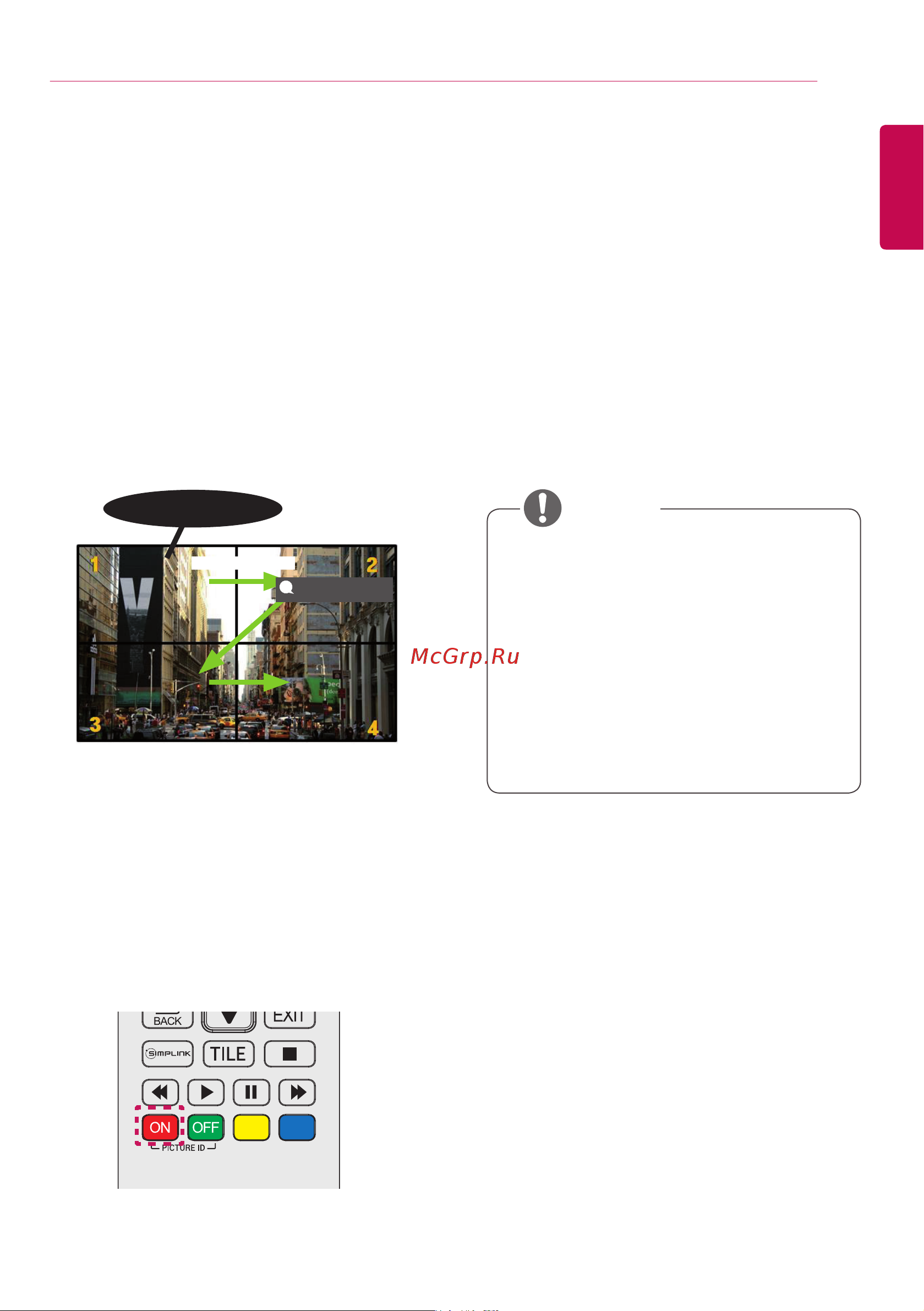 LG 55LS55A [27/65] Picture id settings