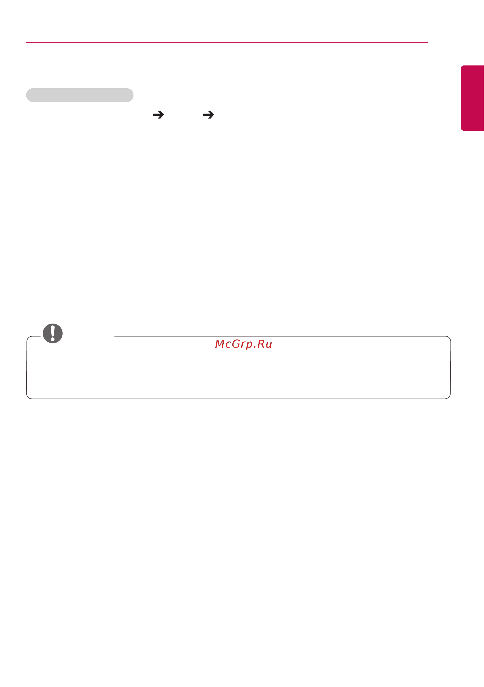 LG 55LS55A [29/65] Picture setting