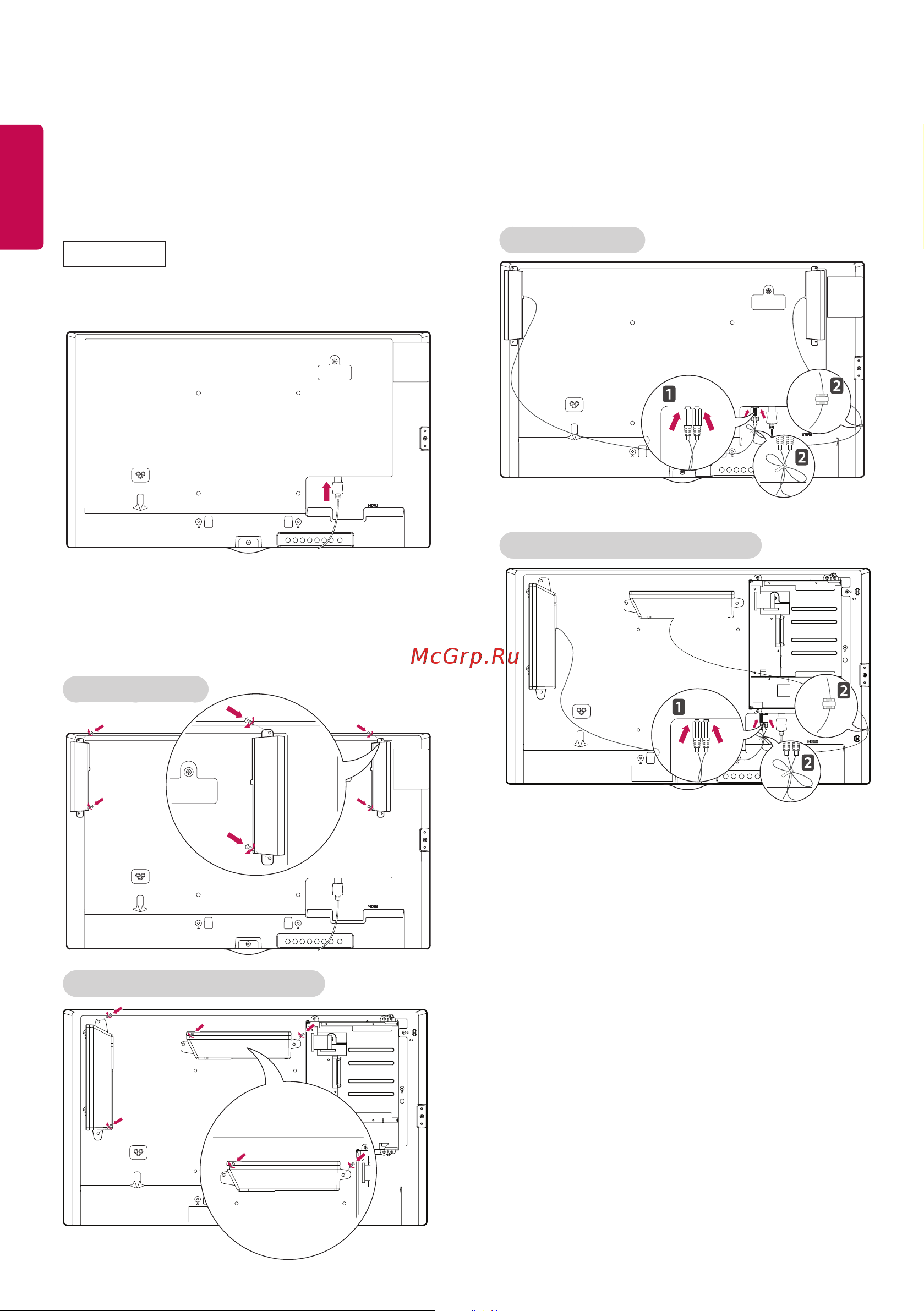 LG 65SM5B [12/70] Connecting the speakers