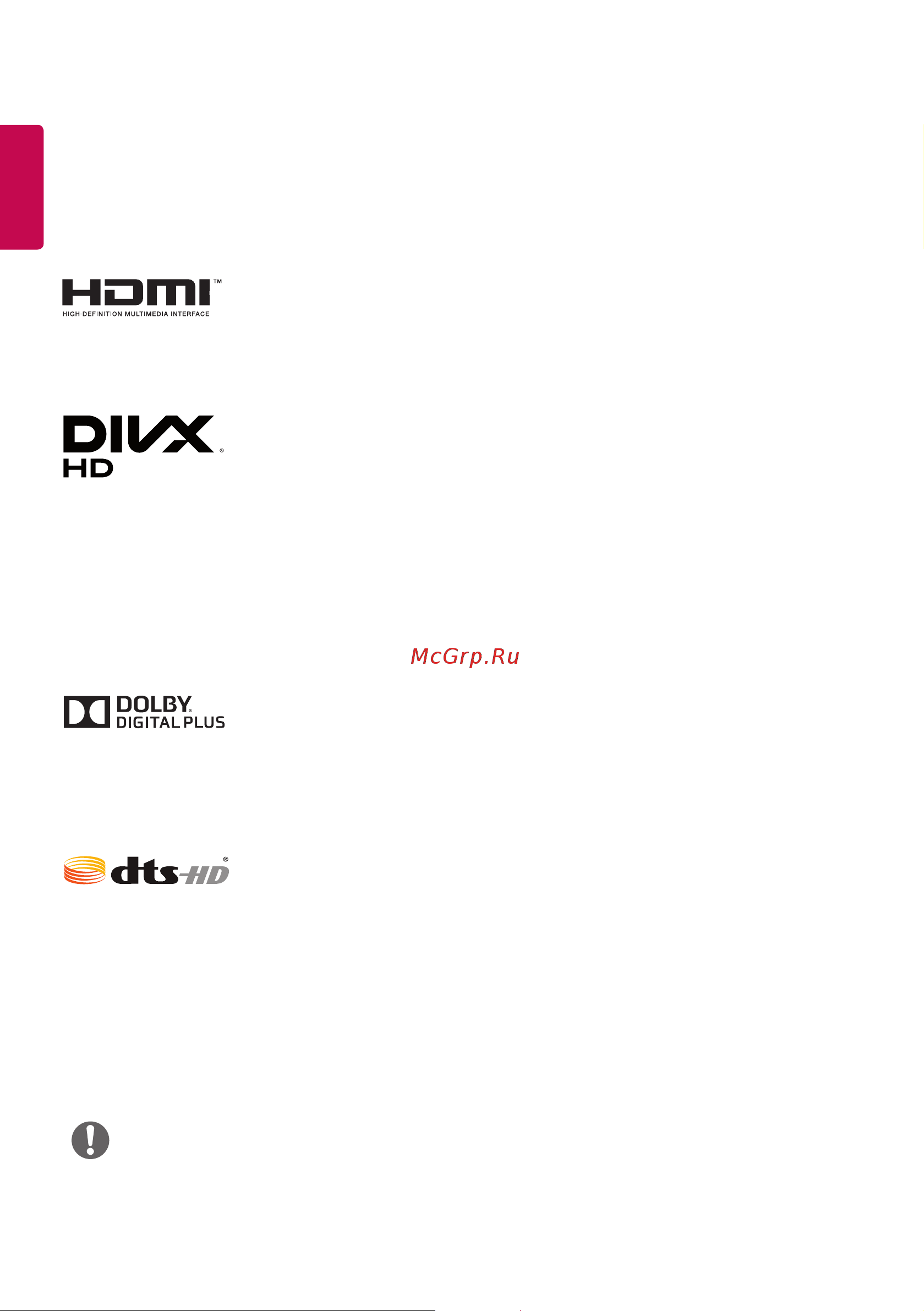LG 65SM5B [6/70] Licenses