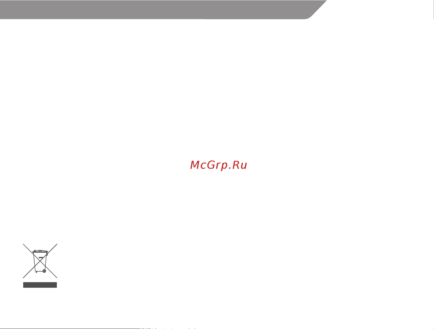 Acme WS06 Piano [11/16] Інструкції з техніки безпеки