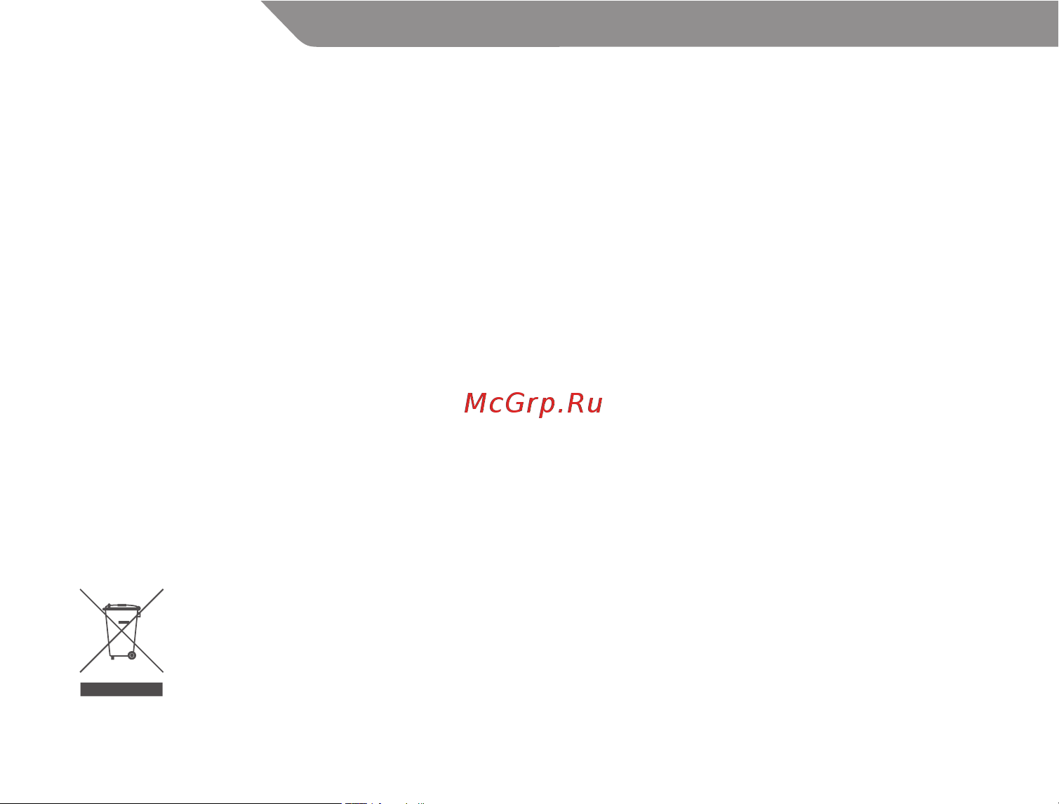 Acme WS06 Piano [8/16] Инструкция по безопасности