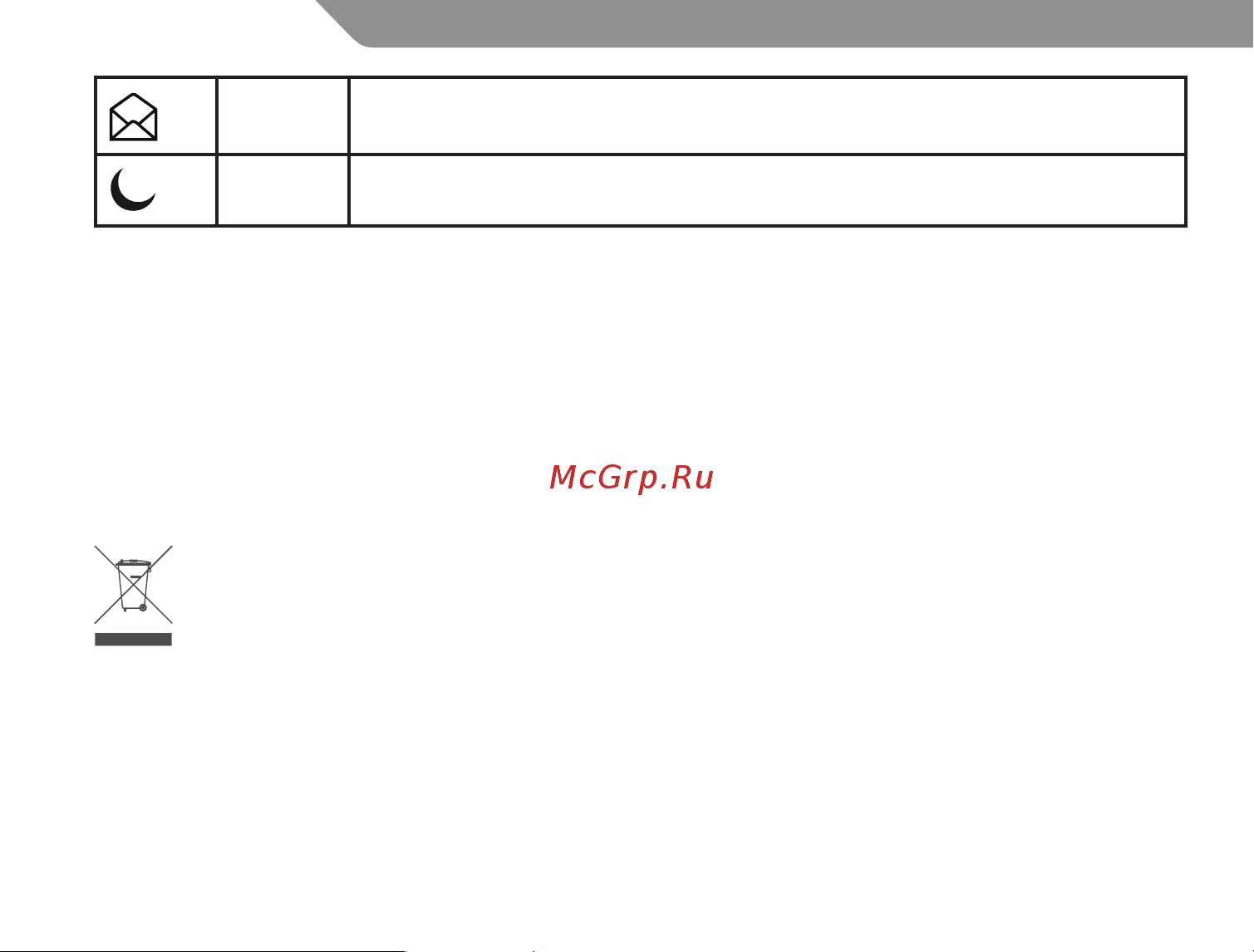 Acme KM04 [12/44] Problēmu novēršana