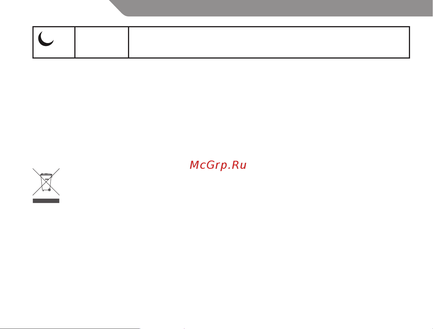 Acme KM04 [24/44] Remedierea problemelor