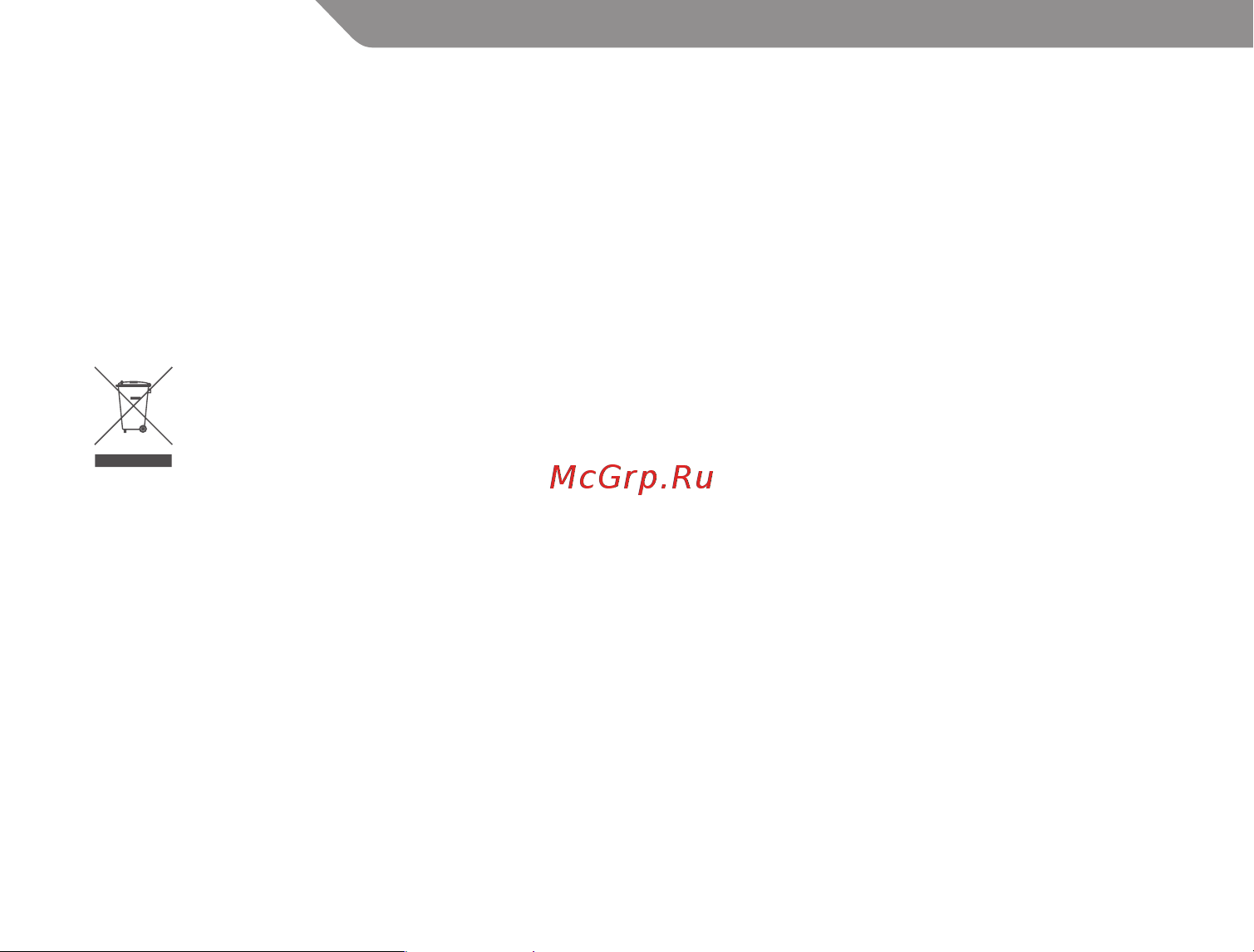 Acme KM04 [36/44] Resolución de problemas