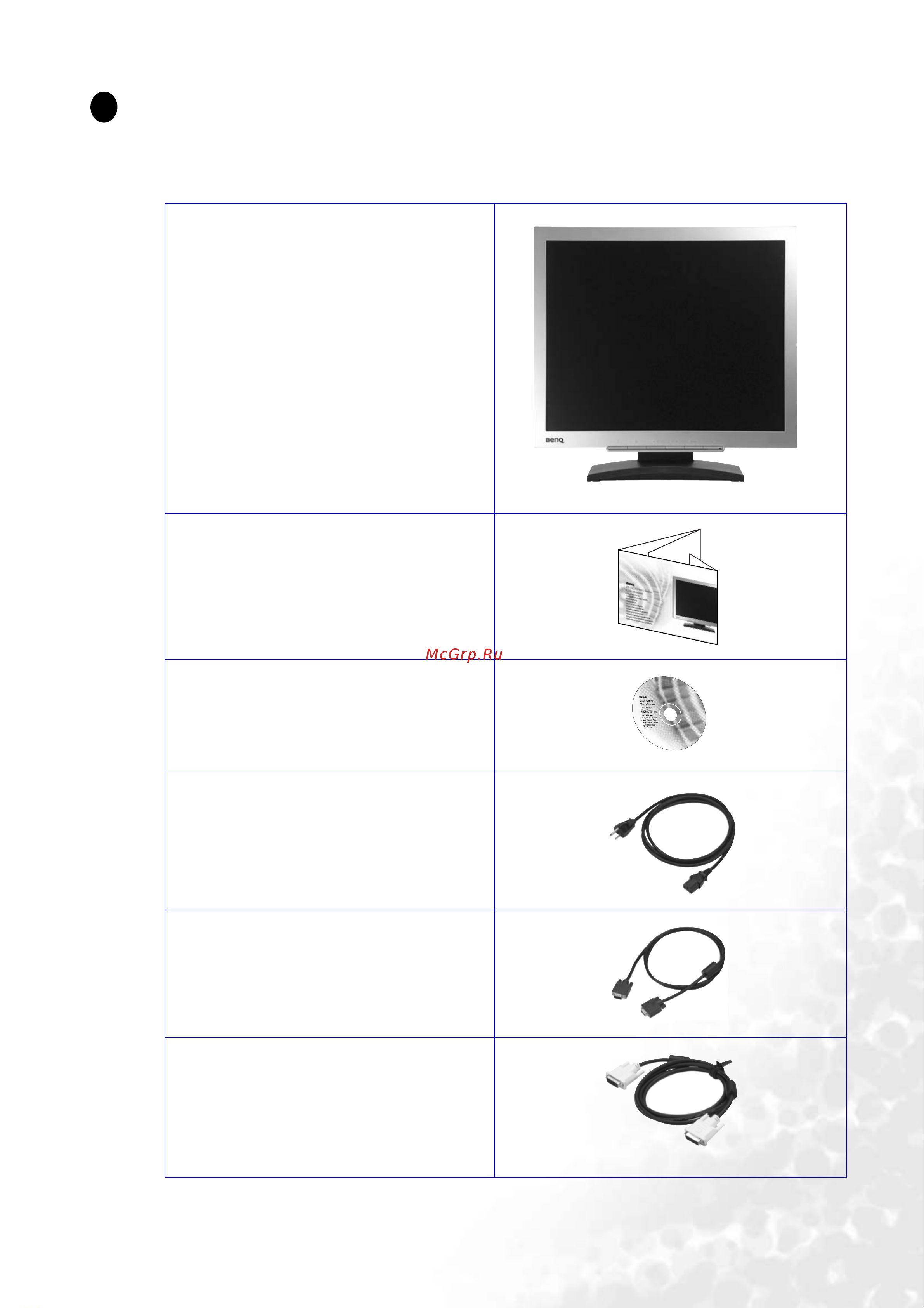 Benq FP71GX [4/33] Getting started