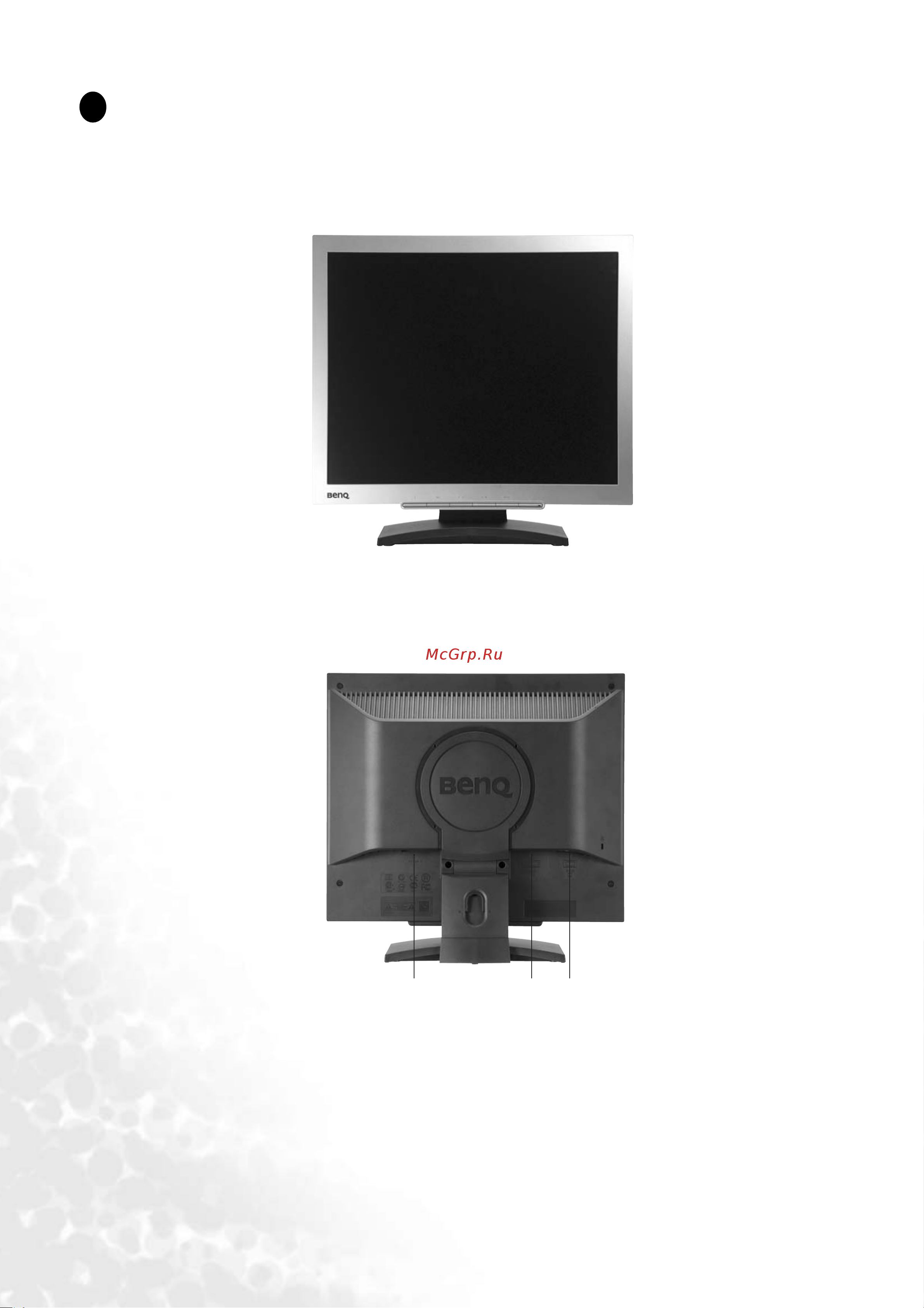Benq FP71GX [5/33] Front view