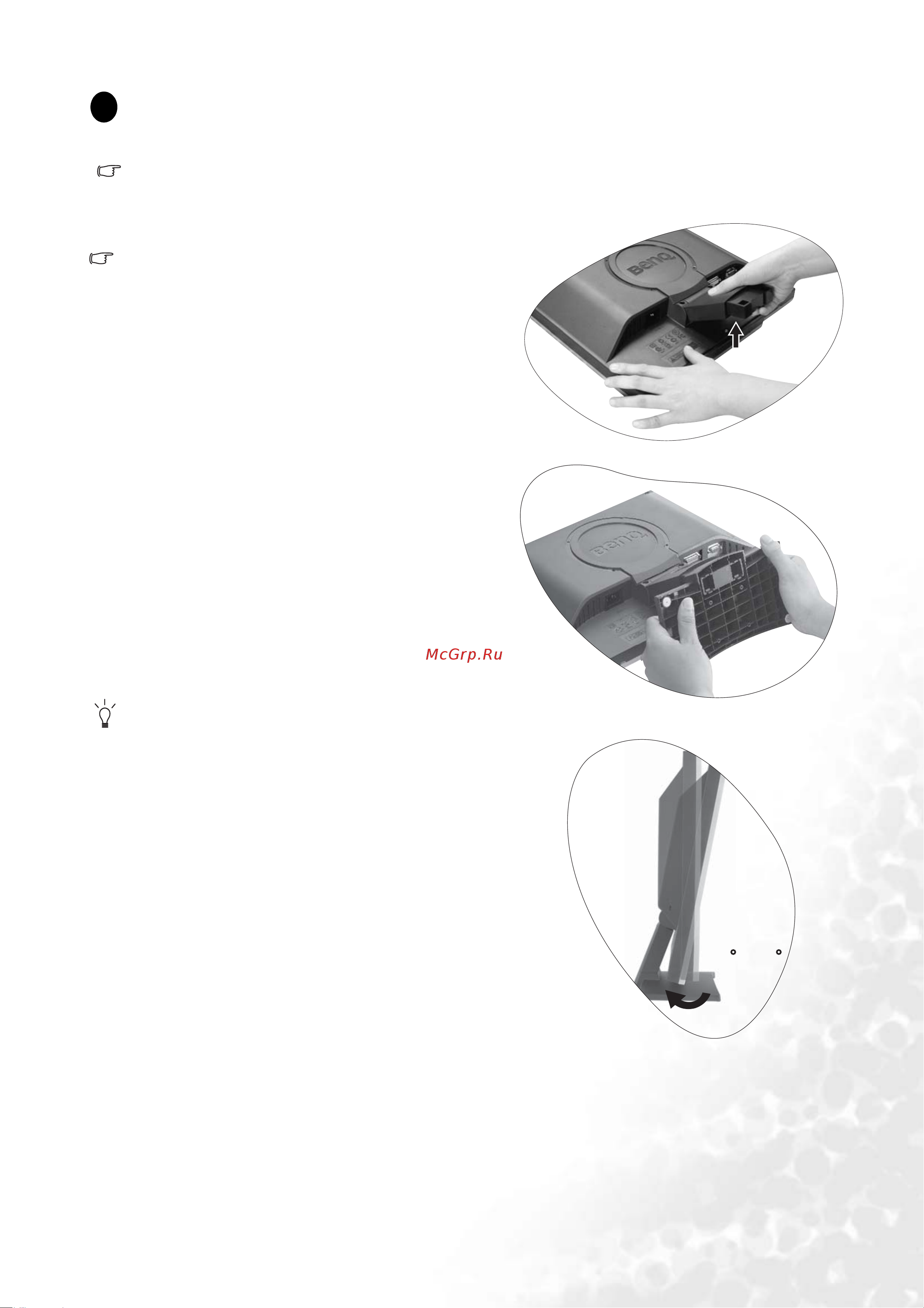 Benq FP71GX [6/33] How to install your monitor hardware