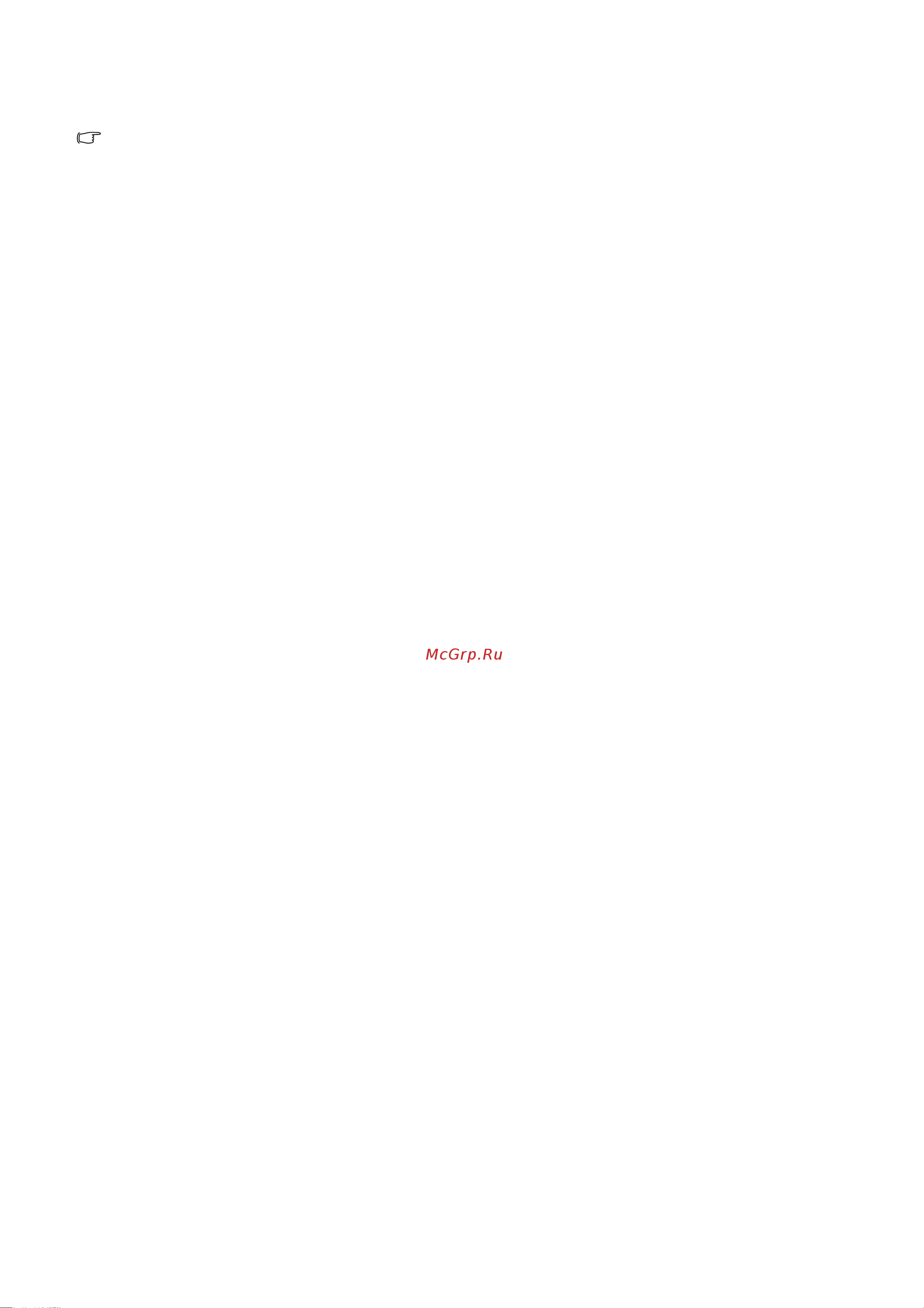 Benq FP92E S [18/43] How to install on windows 2000 system