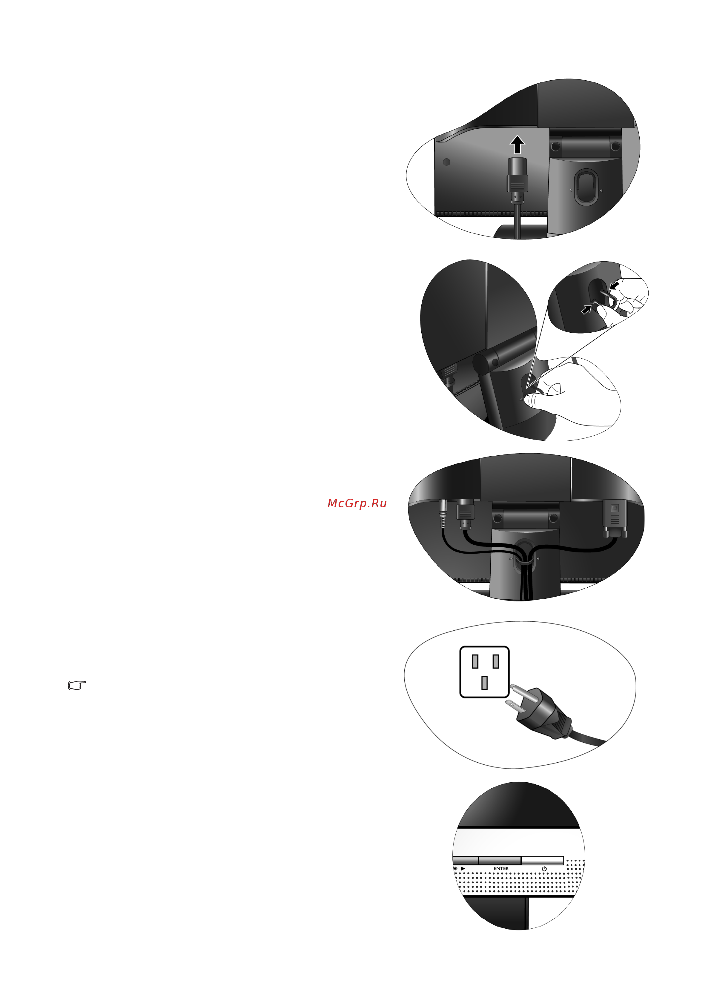 Benq FP92E S [9/43] Connect the power cable to the monitor