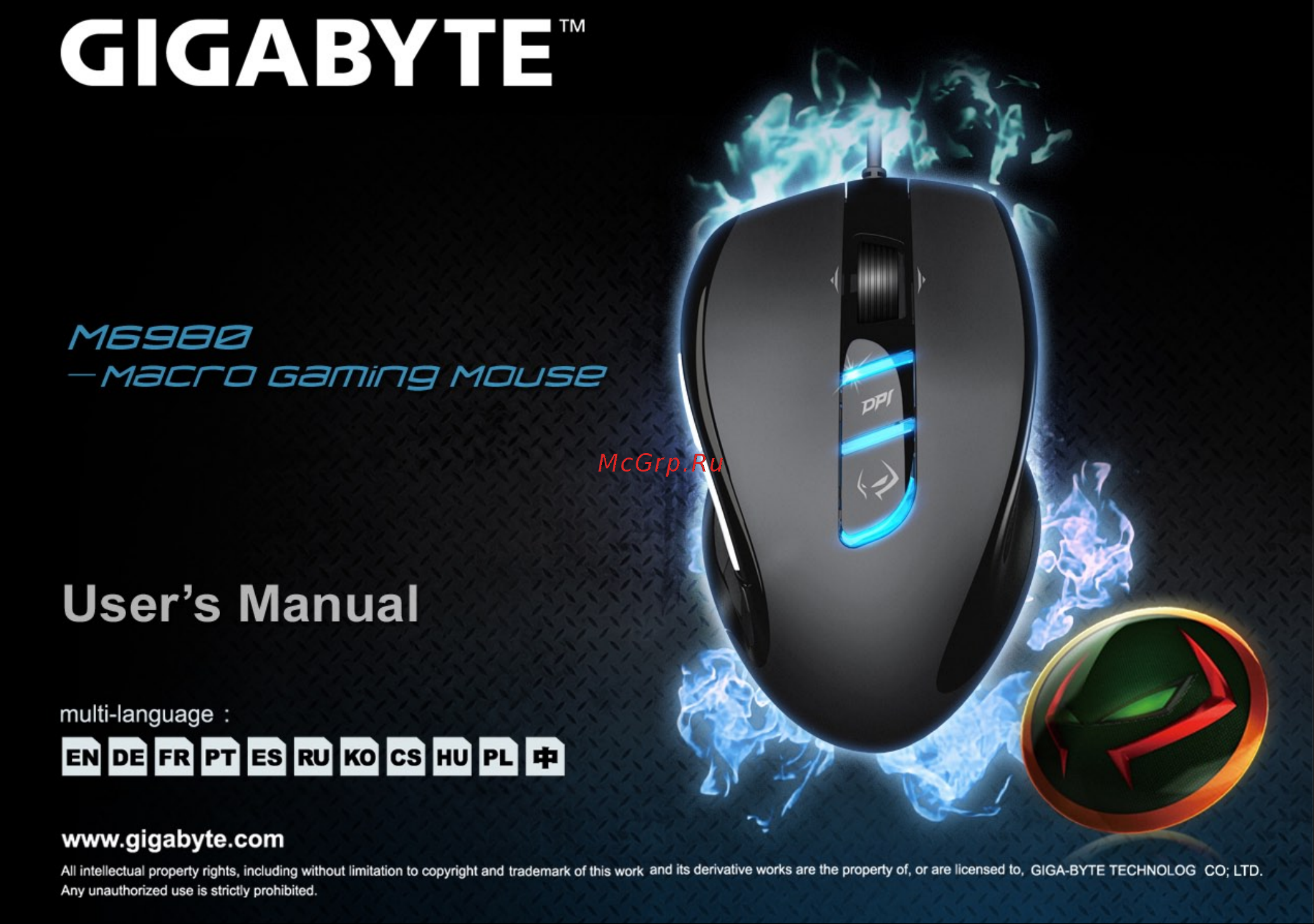 Gigabyte M6980 Руководство по эксплуатации онлайн