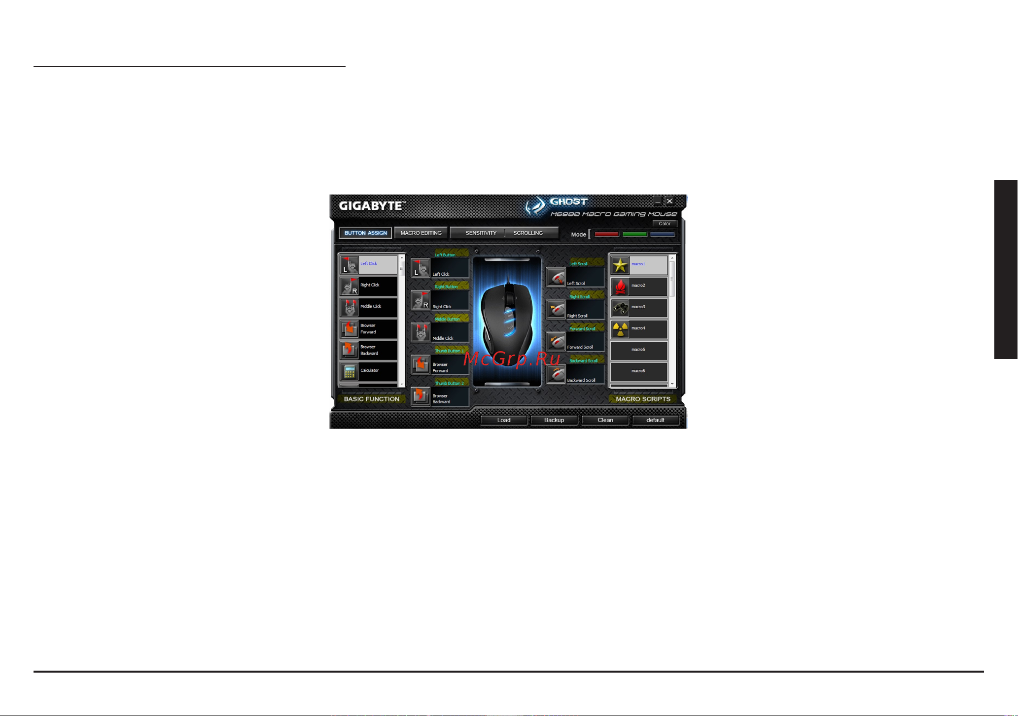 Gigabyte M6980 [10/73] Ghost 巨集編輯引擎