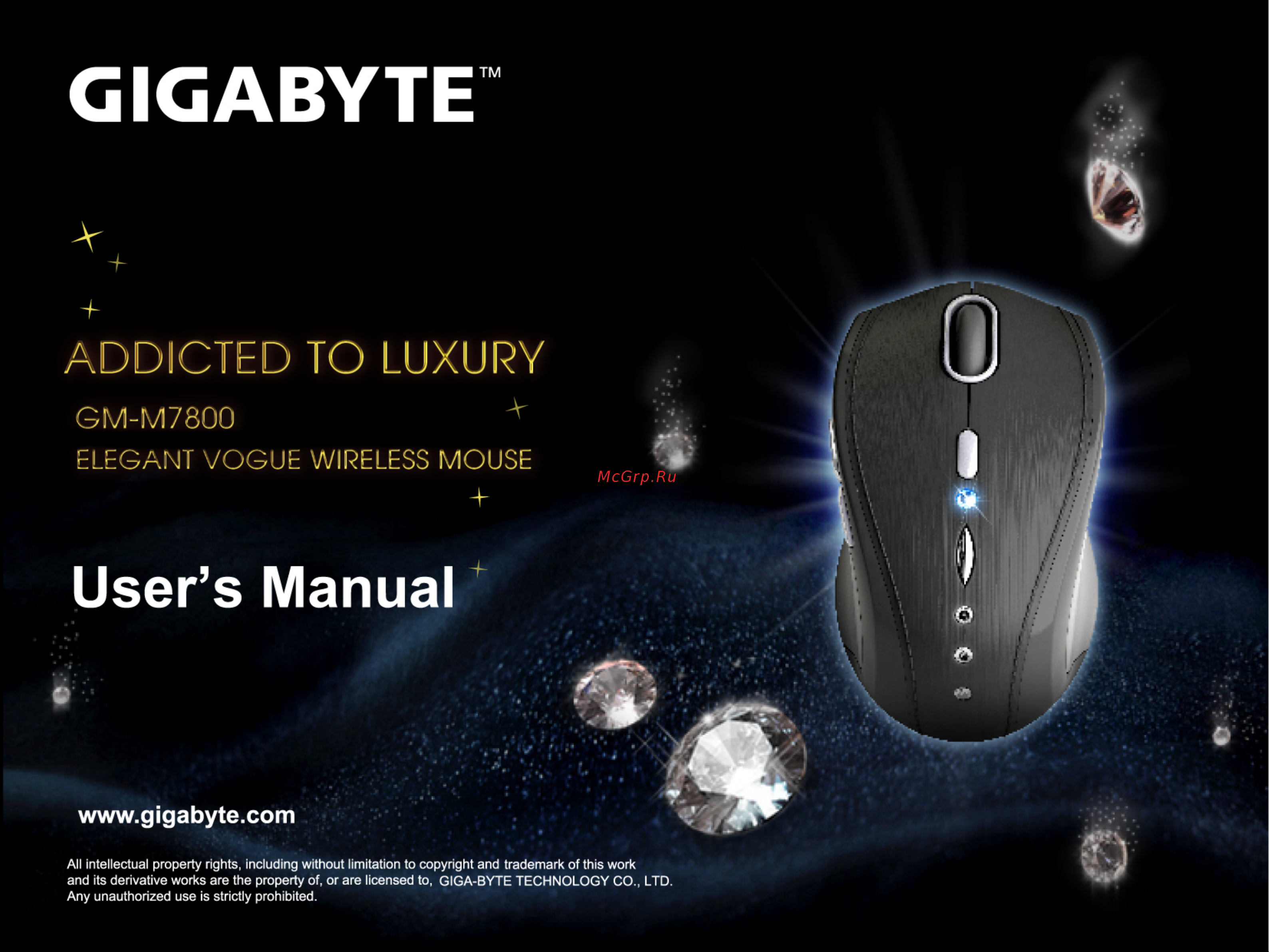 Gigabyte M7800S Руководство по эксплуатации онлайн