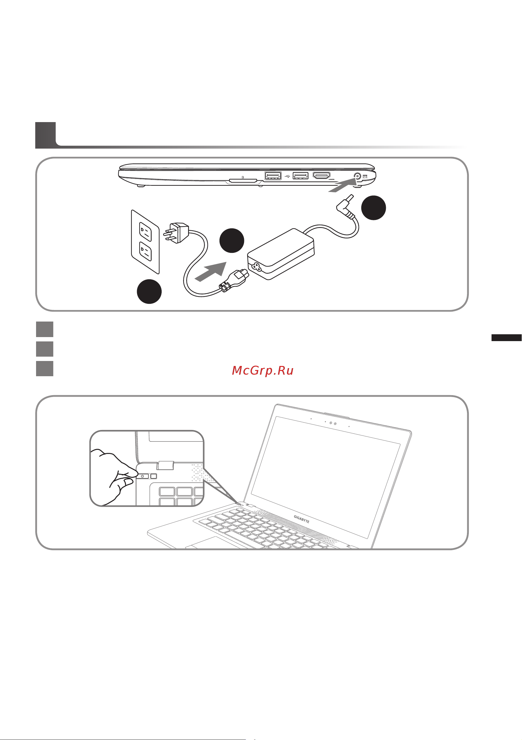 Gigabyte U2442D [2/11] Знакомство с ноутбуком gigabyte