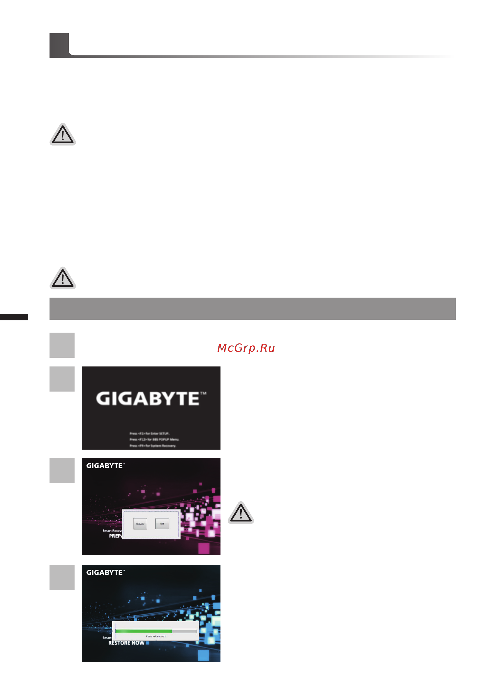Gigabyte U2442D [7/11] Инструкция по восстановлению ос