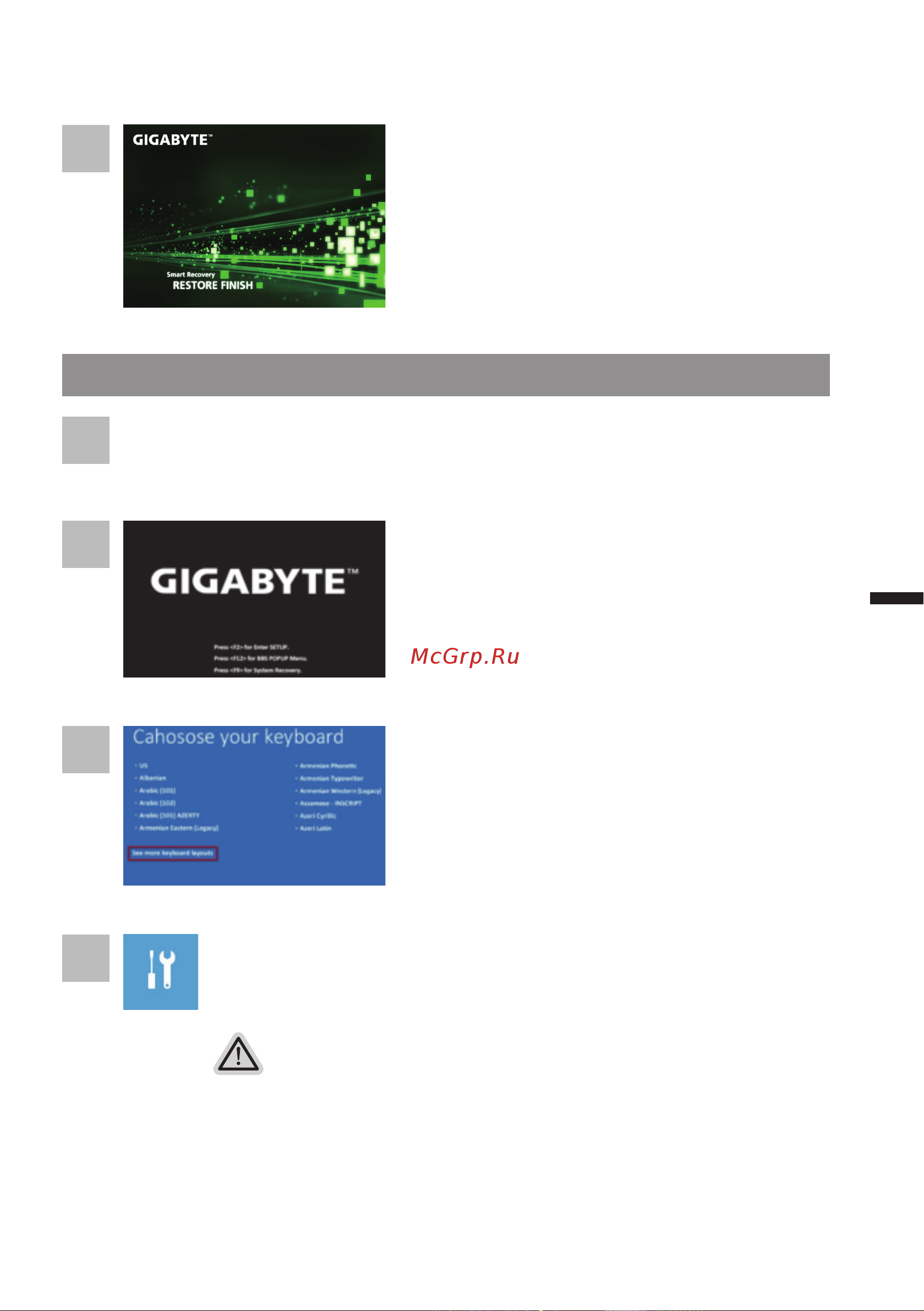Gigabyte U2442D [8/11] Русский