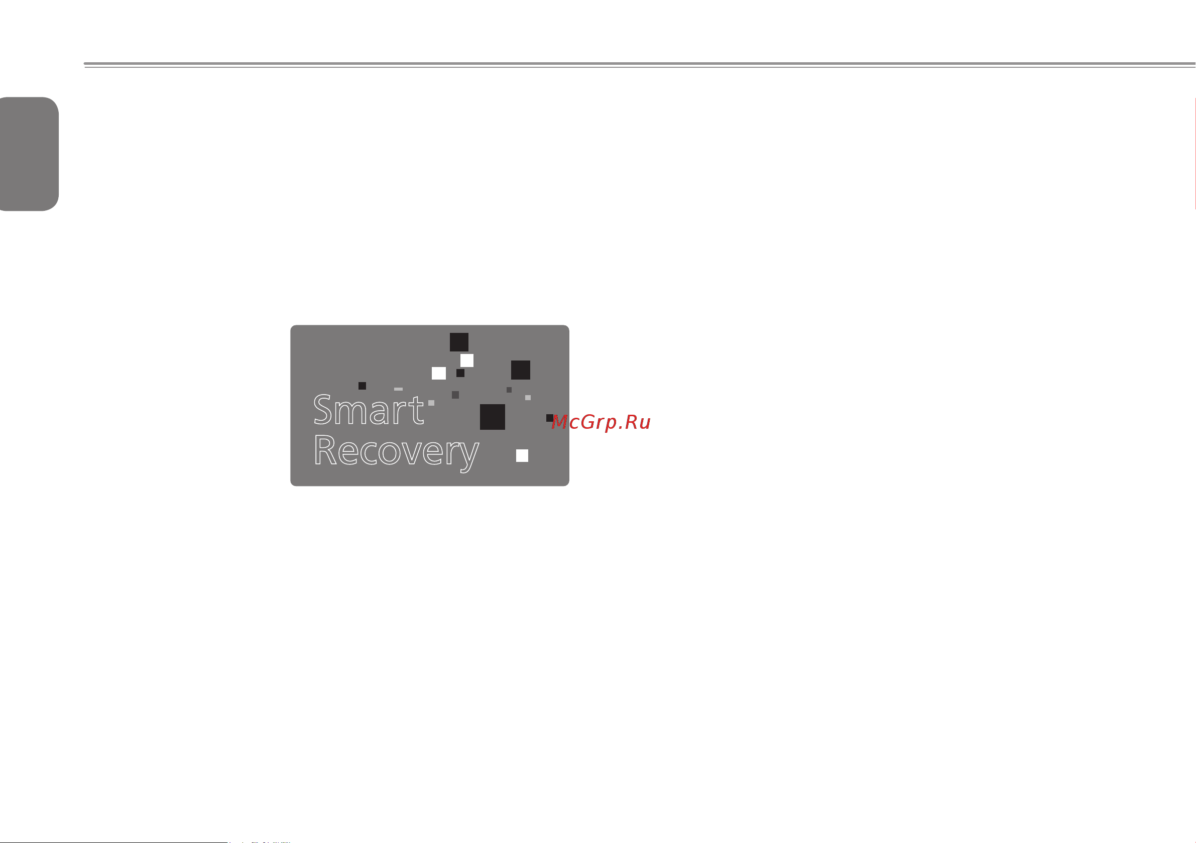 Gigabyte Q2006 [22/33] Smart recovery