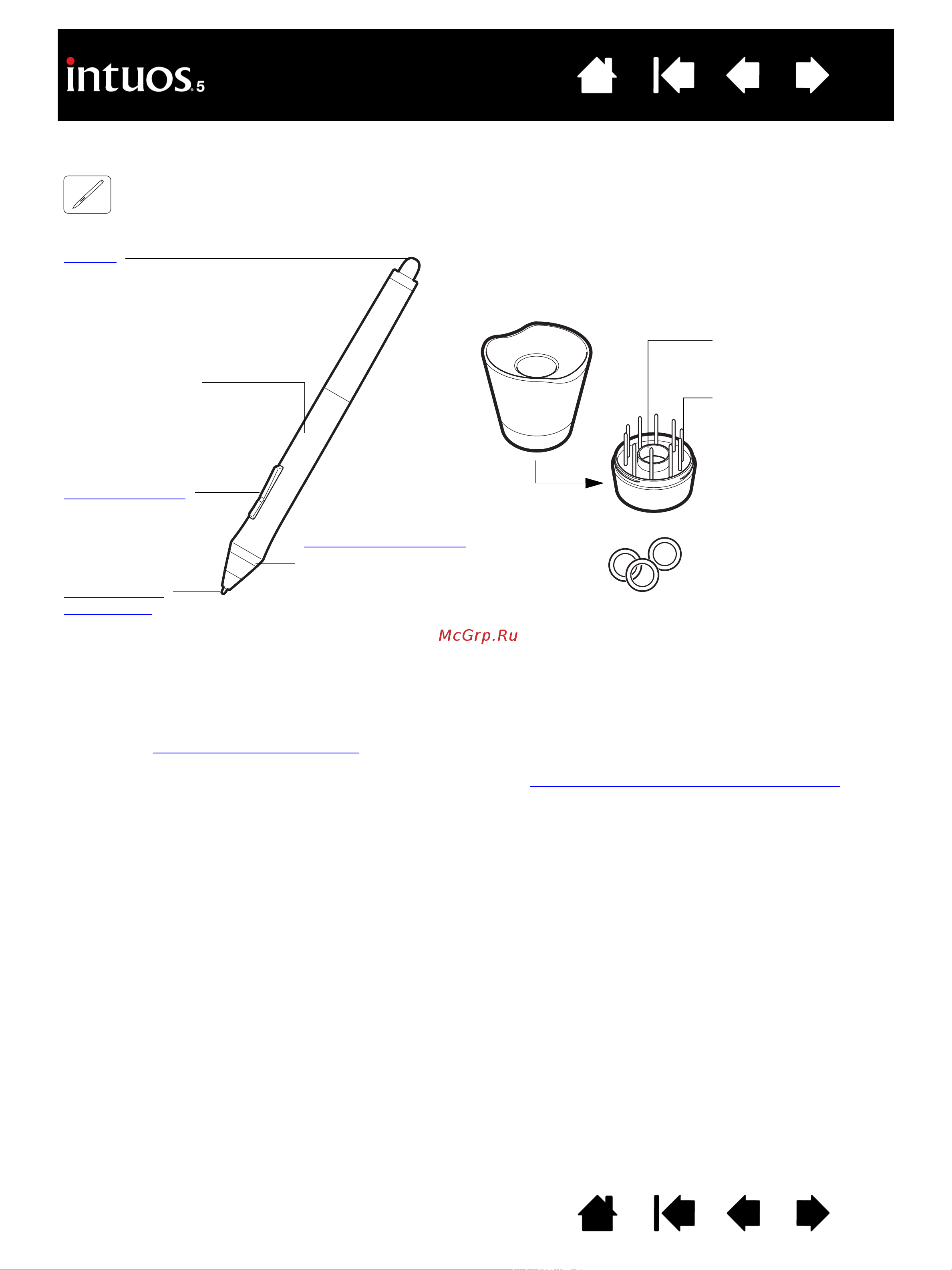 Wacom INTUOS5 [10/129] Перо intuos5