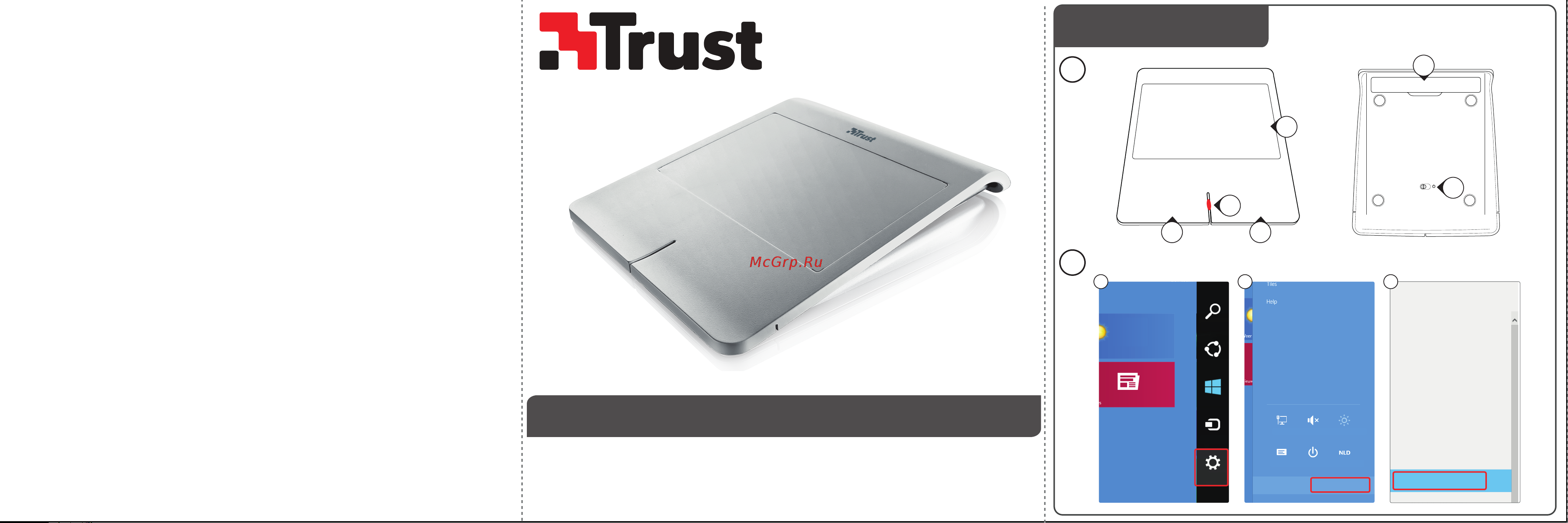 Trust Glyte Wireless Touchpad for Windows 8 Руководство по эксплуатации онлайн