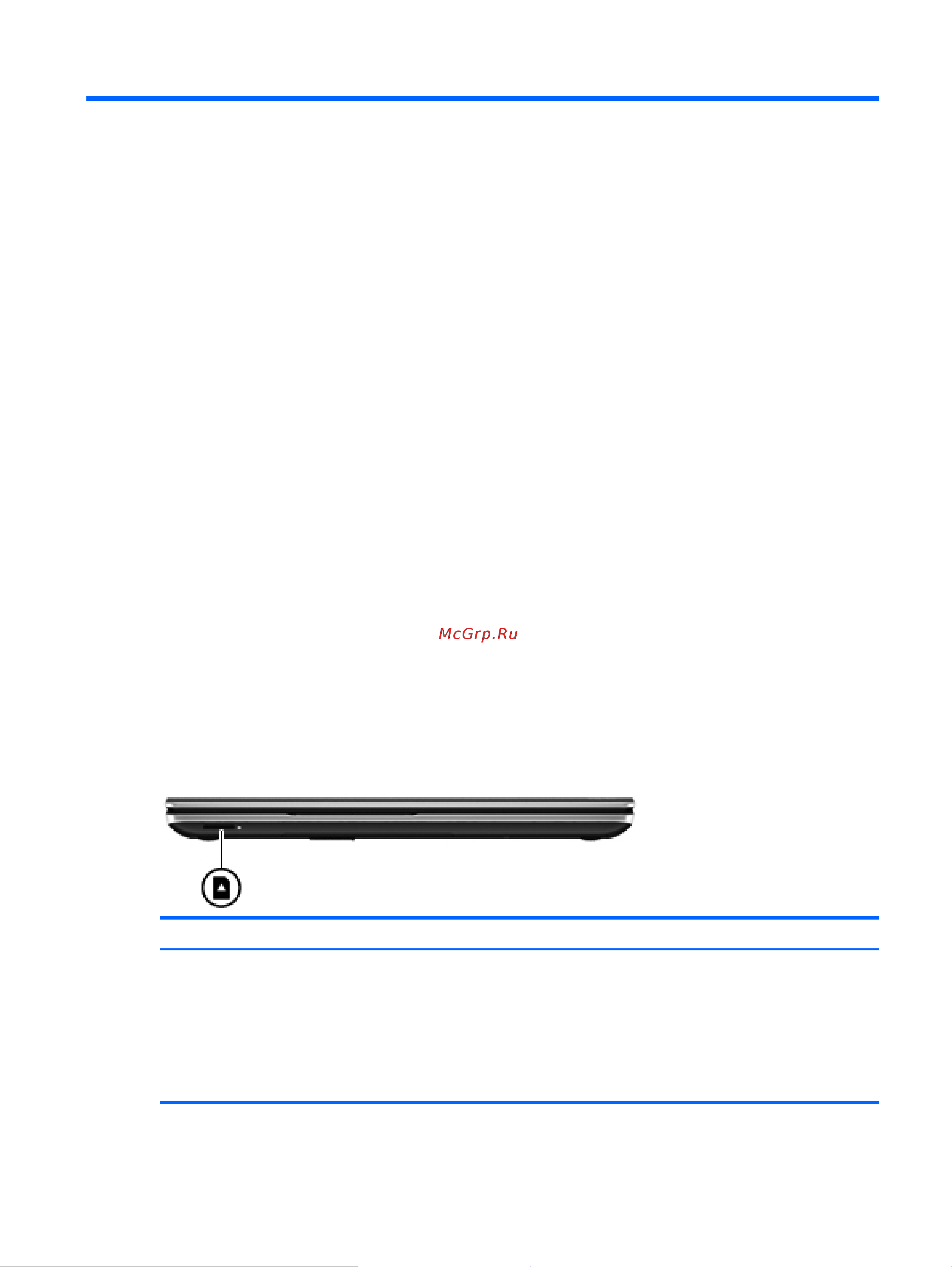 HP ENVY dv6-7354er [15/113] Знакомство с компьютером