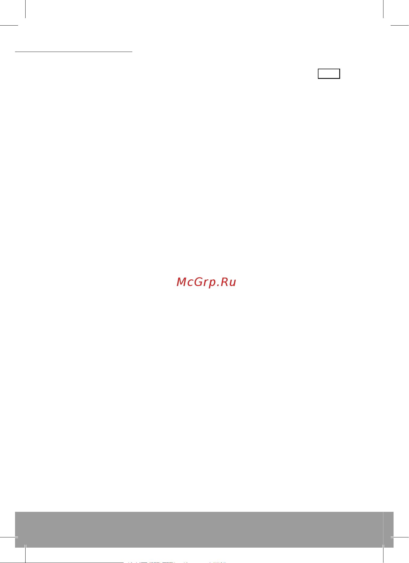 MODECOM MC-C1W [14/24] Mc c1w cameleon