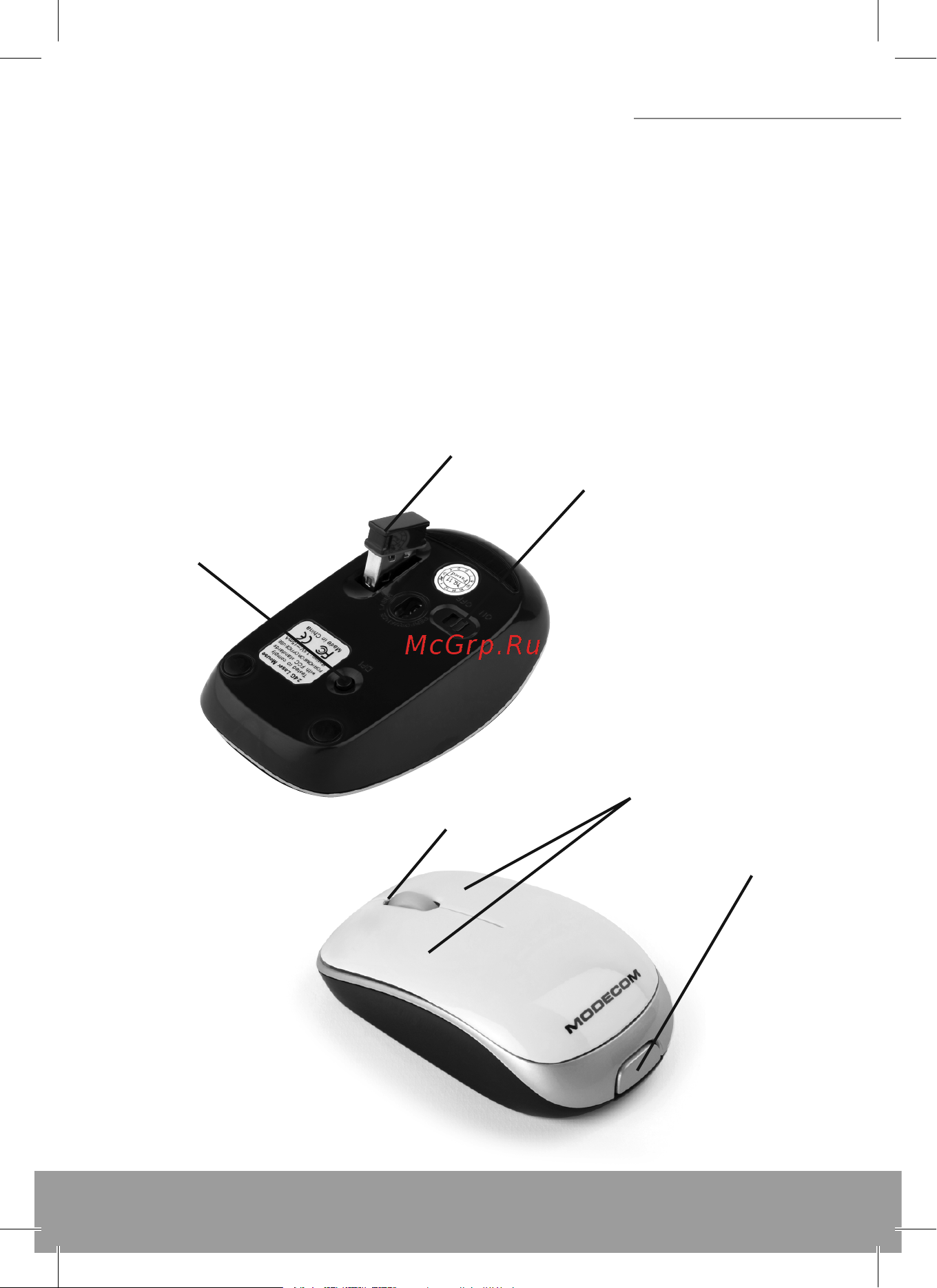 MODECOM MC-C1W Руководство по эксплуатации онлайн [15/24] 752283