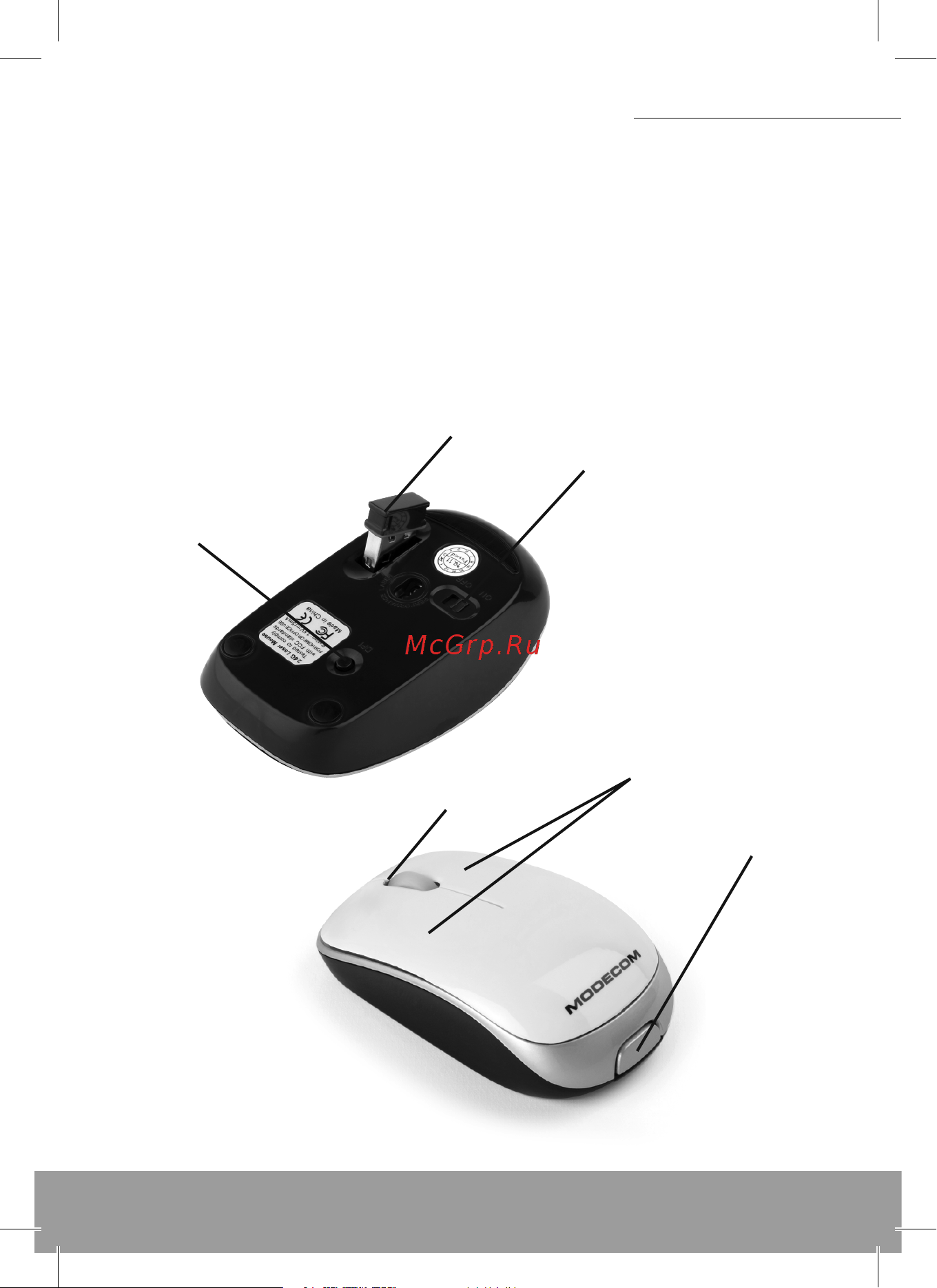 MODECOM MC-C1W Руководство по эксплуатации онлайн [19/24] 752283