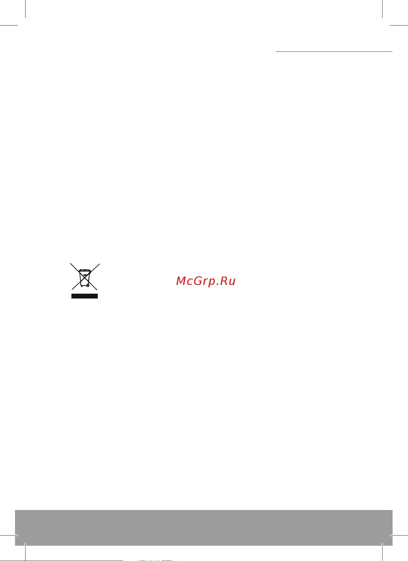 MODECOM MC-C1W [5/24] Environment protection