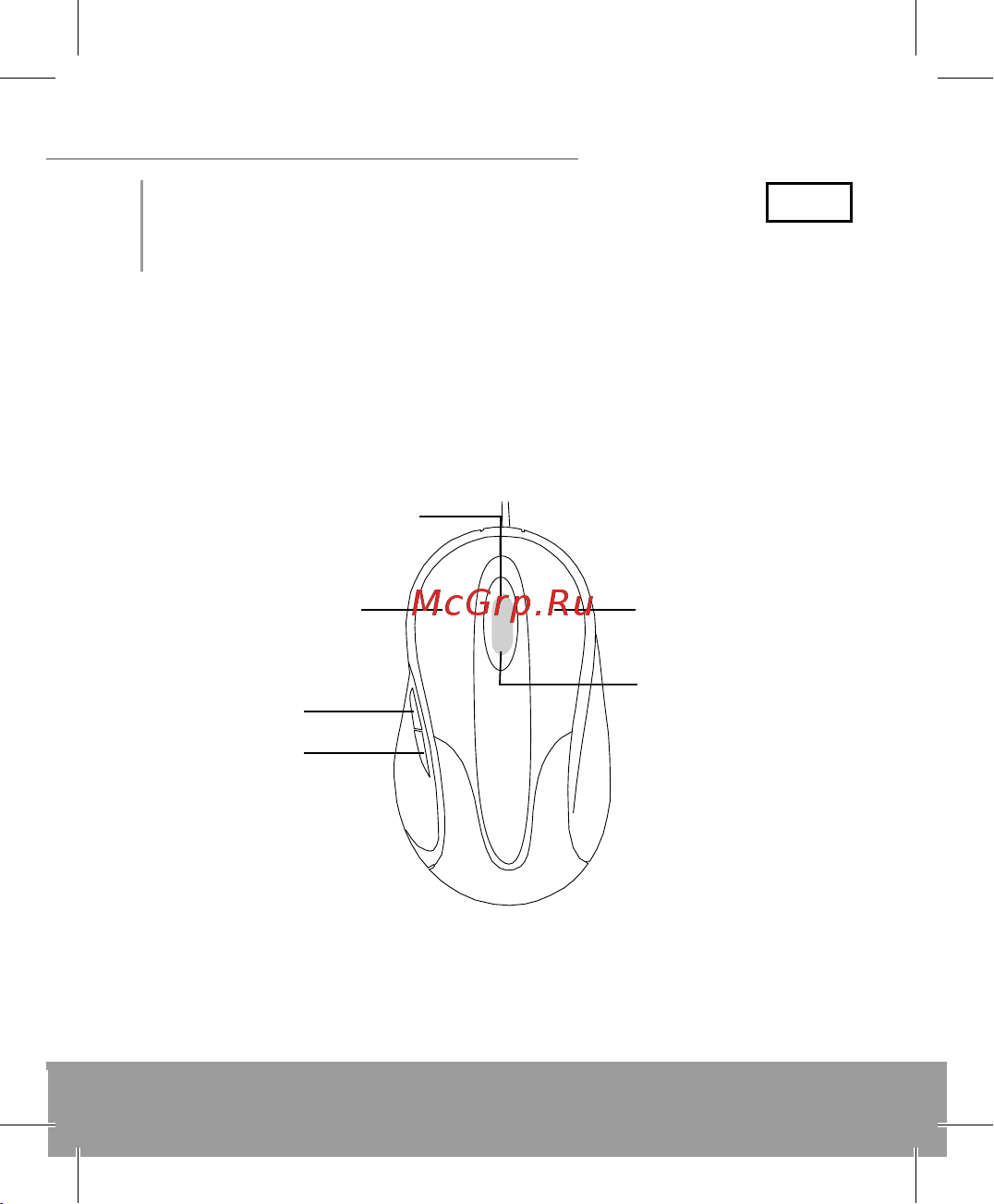MODECOM MC-910L [6/12] Mc 910l