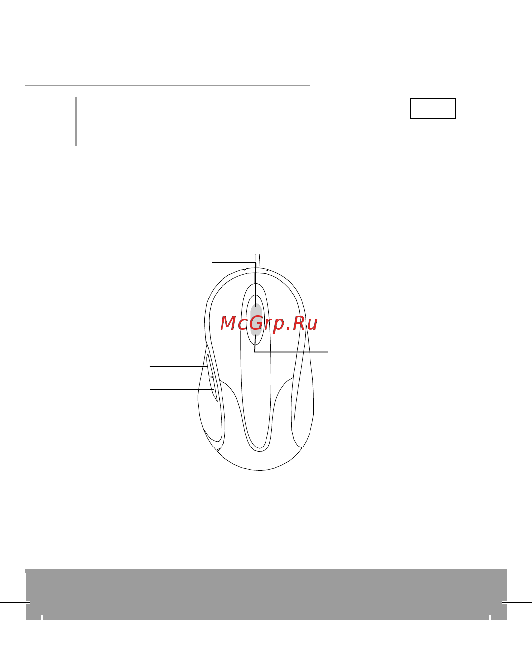MODECOM MC-910L [8/12] Mc 910l