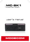 MODECOM MC-SK1 Руководство по эксплуатации