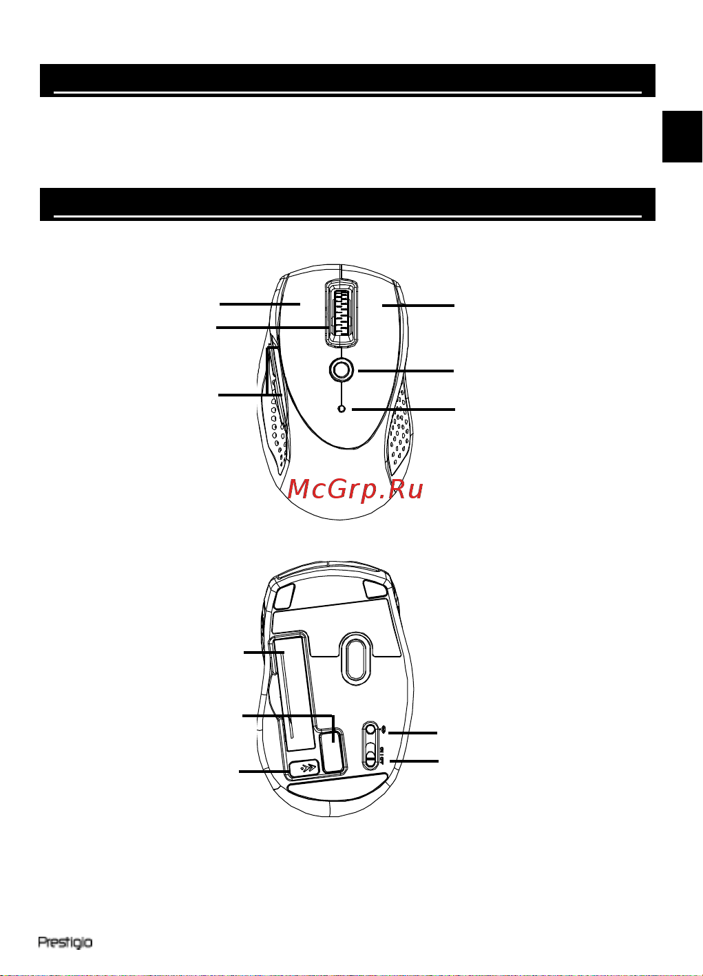 Prestigio PMSOW03 [17/50] Pmsow03x quick guide v1 fr