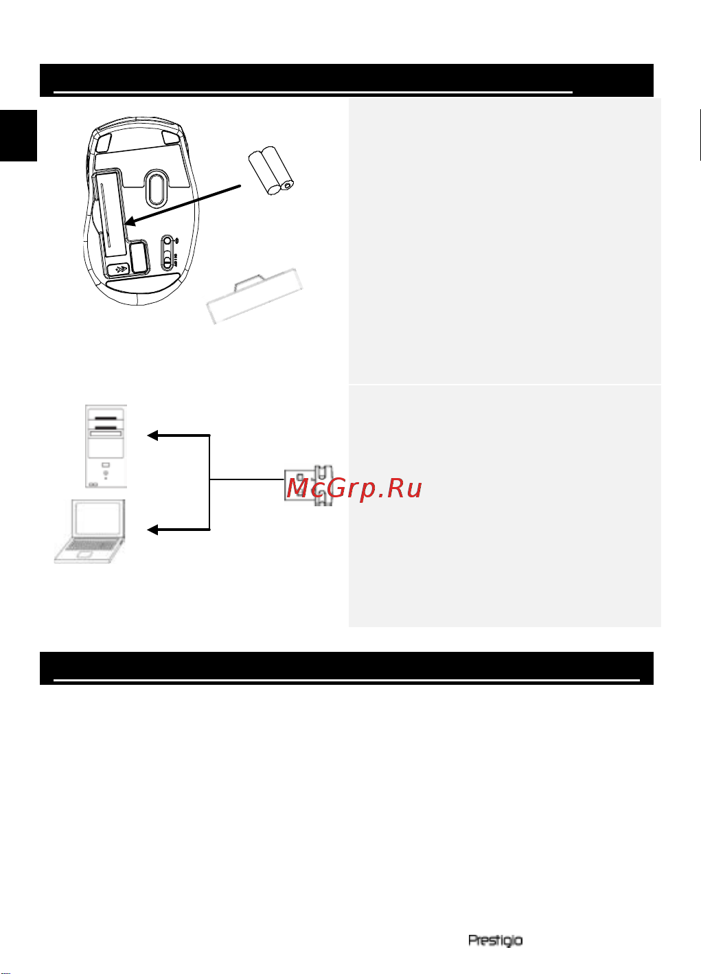 Prestigio PMSOW03 [22/50] Osnovno rukovanje