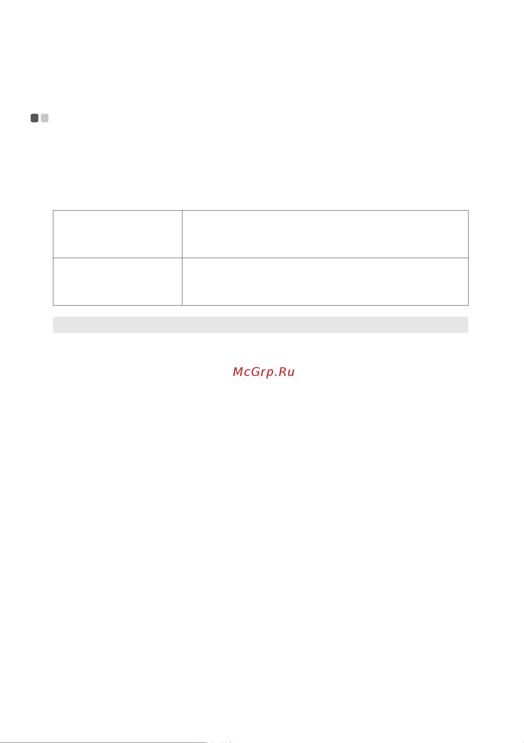 Lenovo IdeaPad Z485 [32/59] Wireless connection