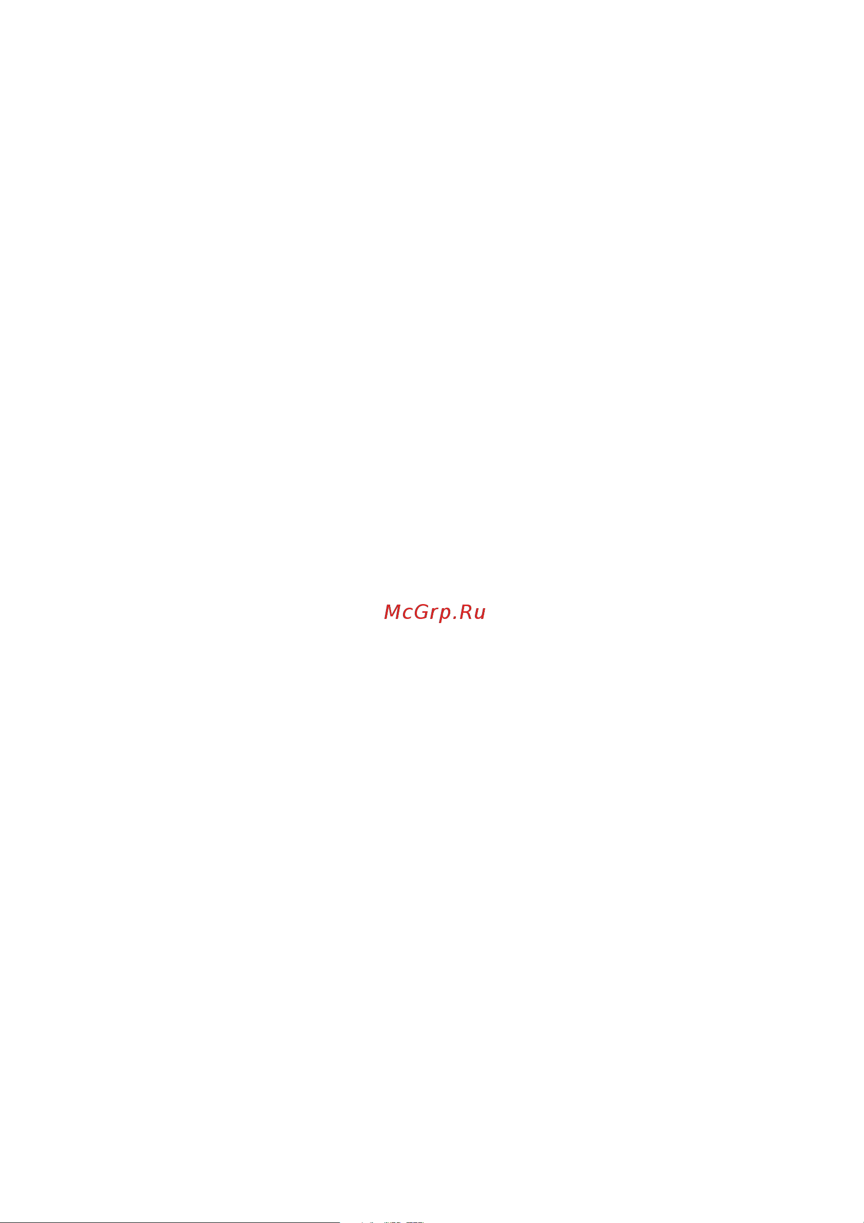 Lenovo IdeaPad Z485 [57/59] Trademarks