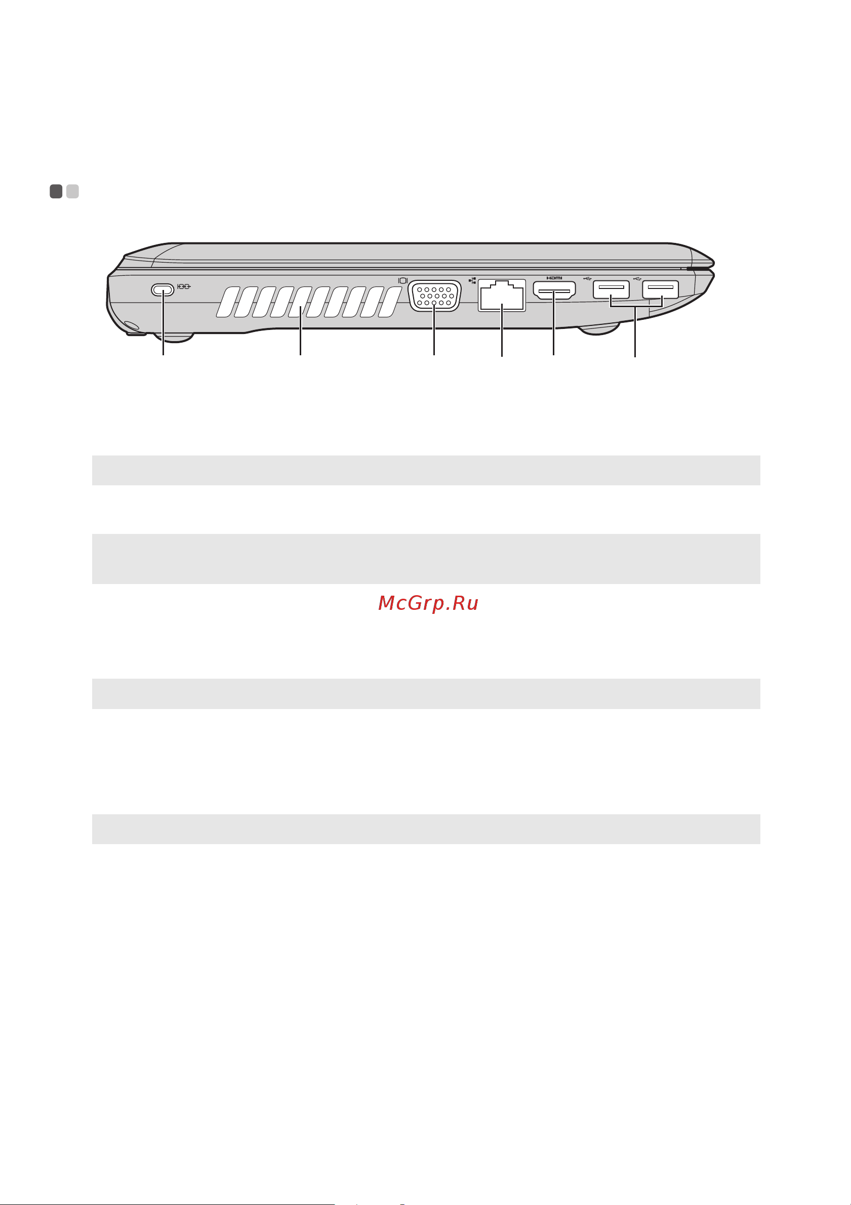 Lenovo IdeaPad Z485 [8/59] Left side view