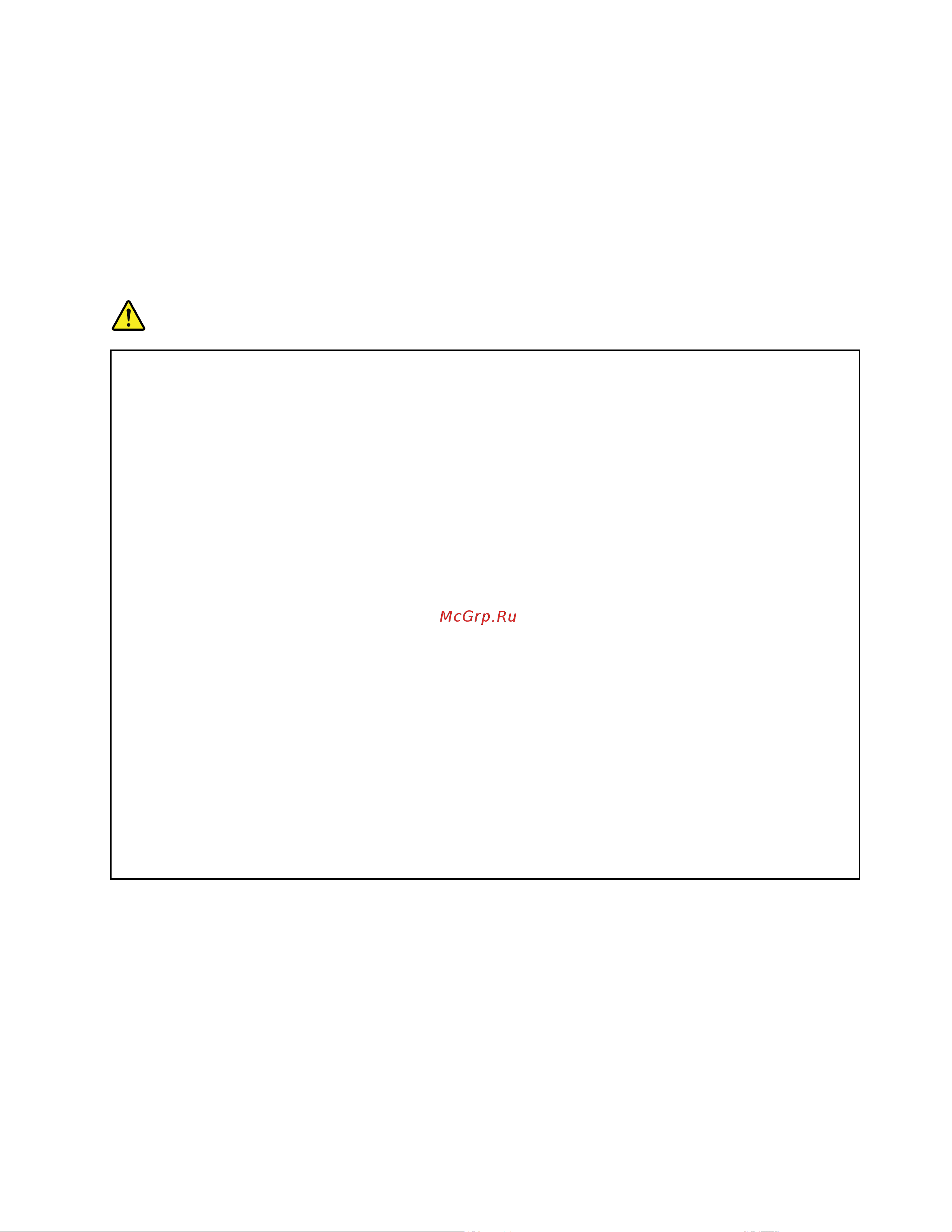 Lenovo IdeaPad V480c [9/98] Удлинители и родственные устройства