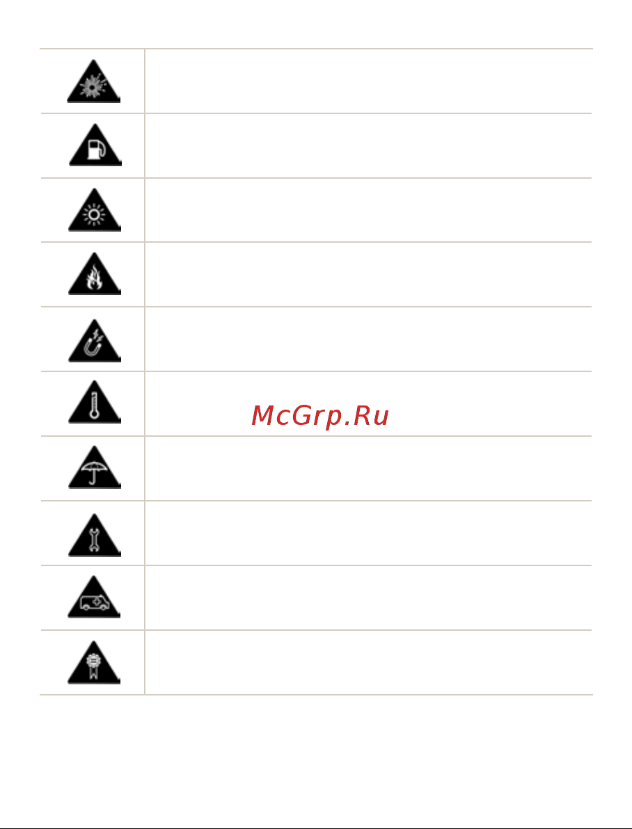 Билайн M2 Руководство по эксплуатации онлайн [3/40] 752386