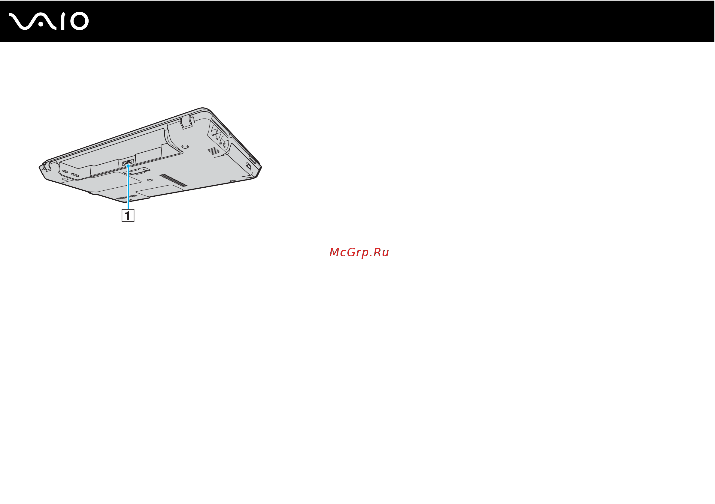 Sony VAIO VGN-C2SR [18/184] Вид сзади