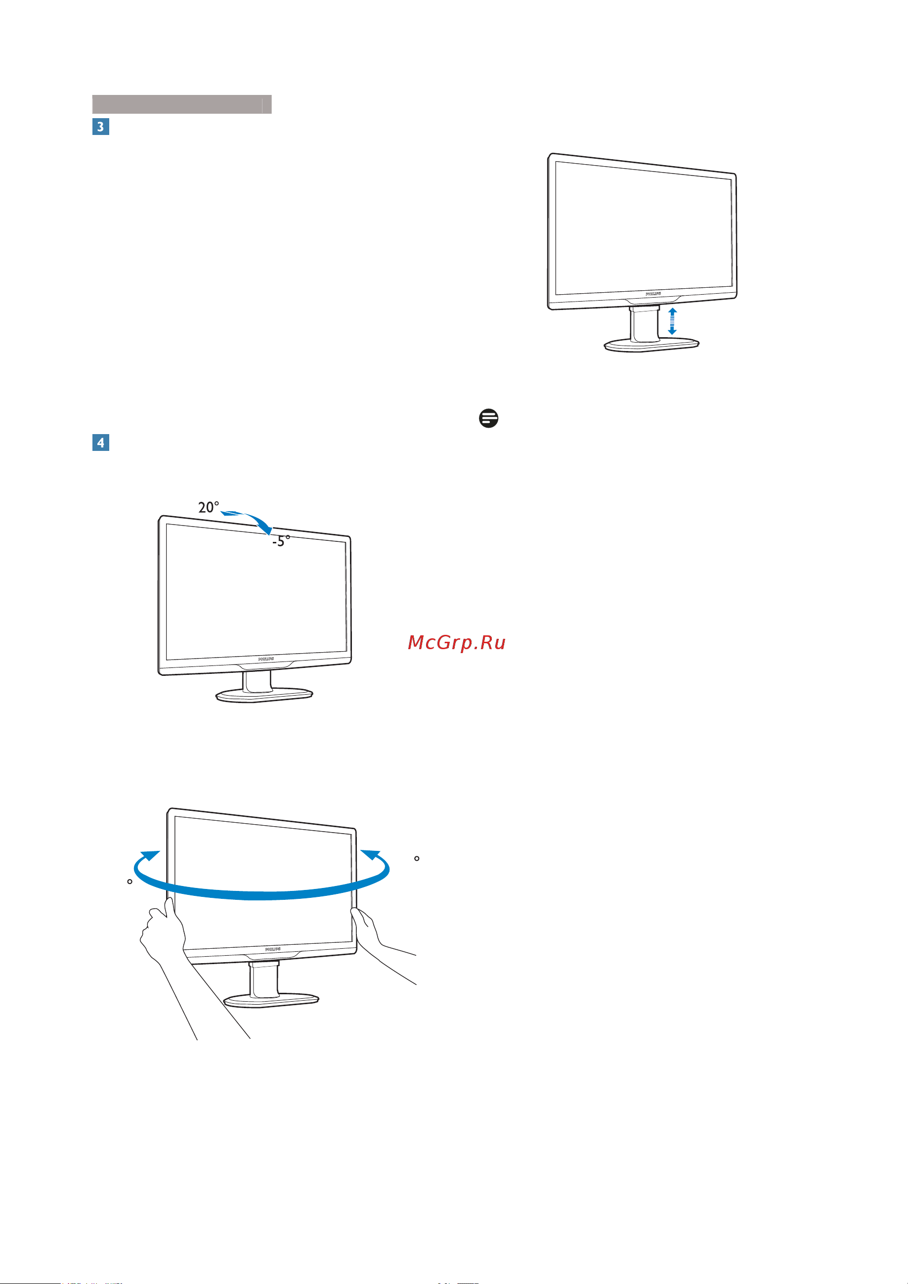 Philips 221S3LSB Руководство по эксплуатации онлайн [9/55] 752588