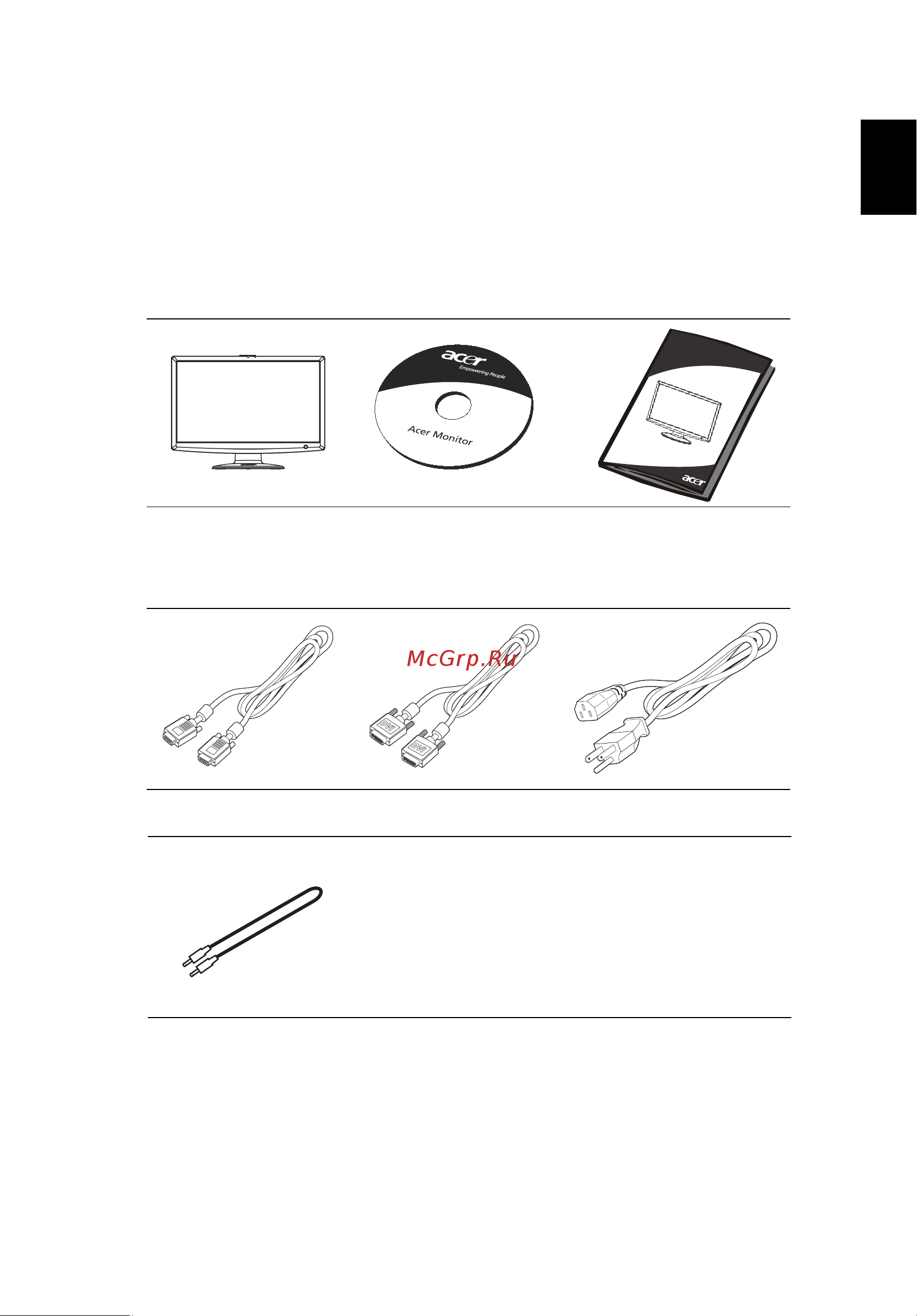 Acer H223HQ [15/31] Распаковка