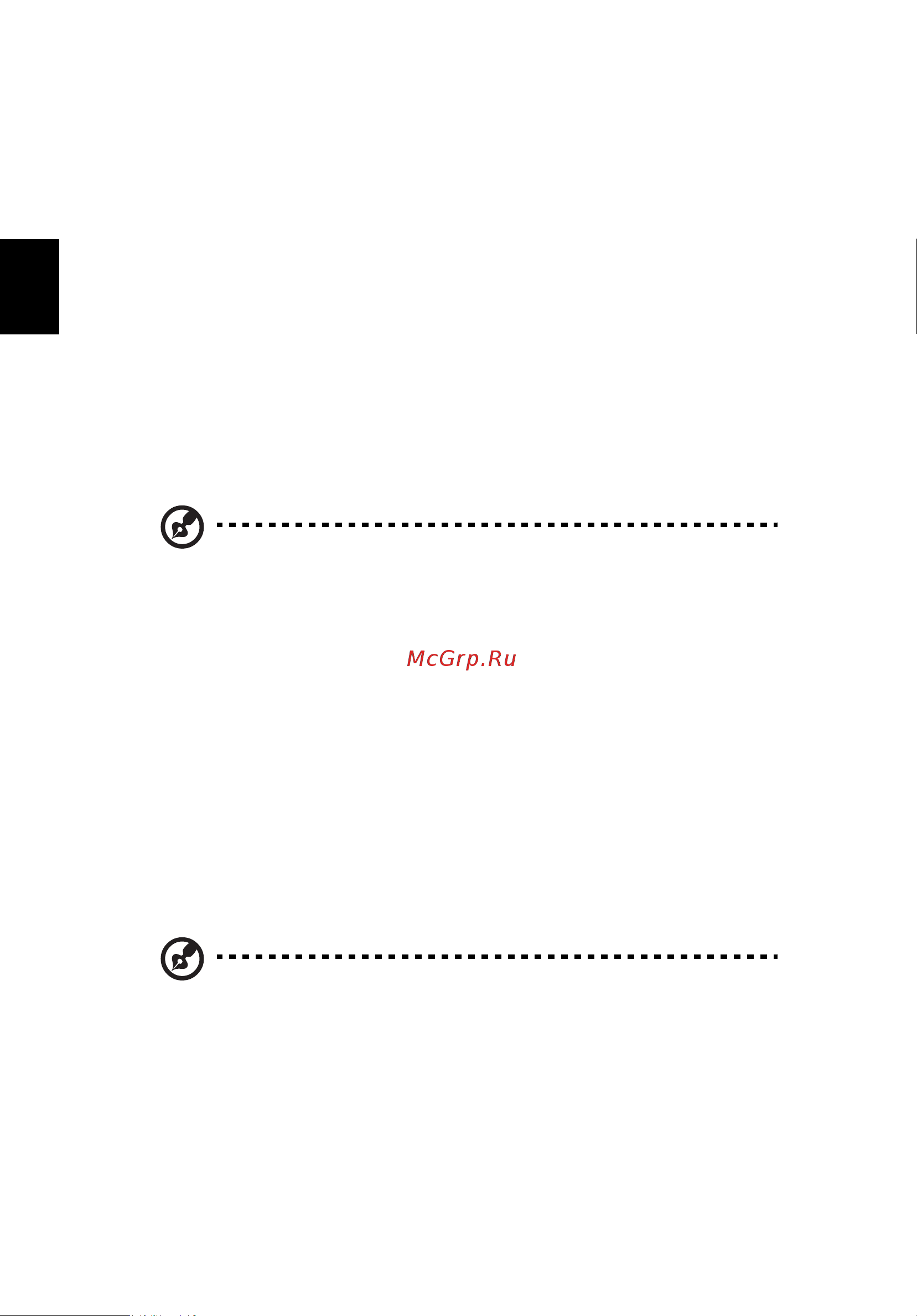 Acer Aspire 5710 [104/117] Приложение acer erecovery management