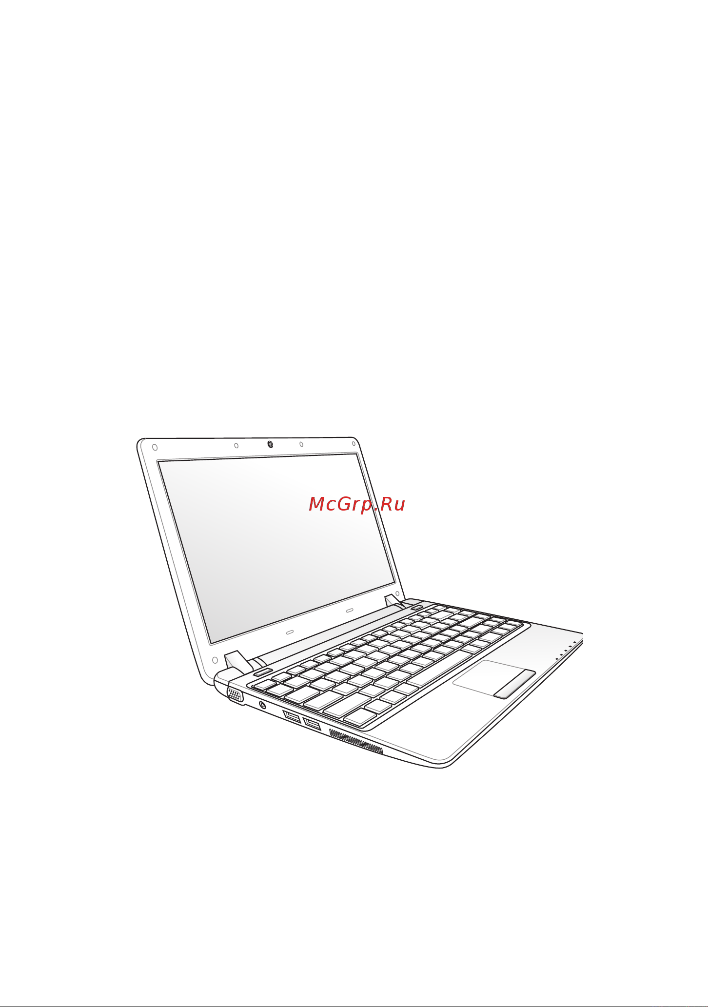 Asus EeePC 1201N Руководство по эксплуатации онлайн