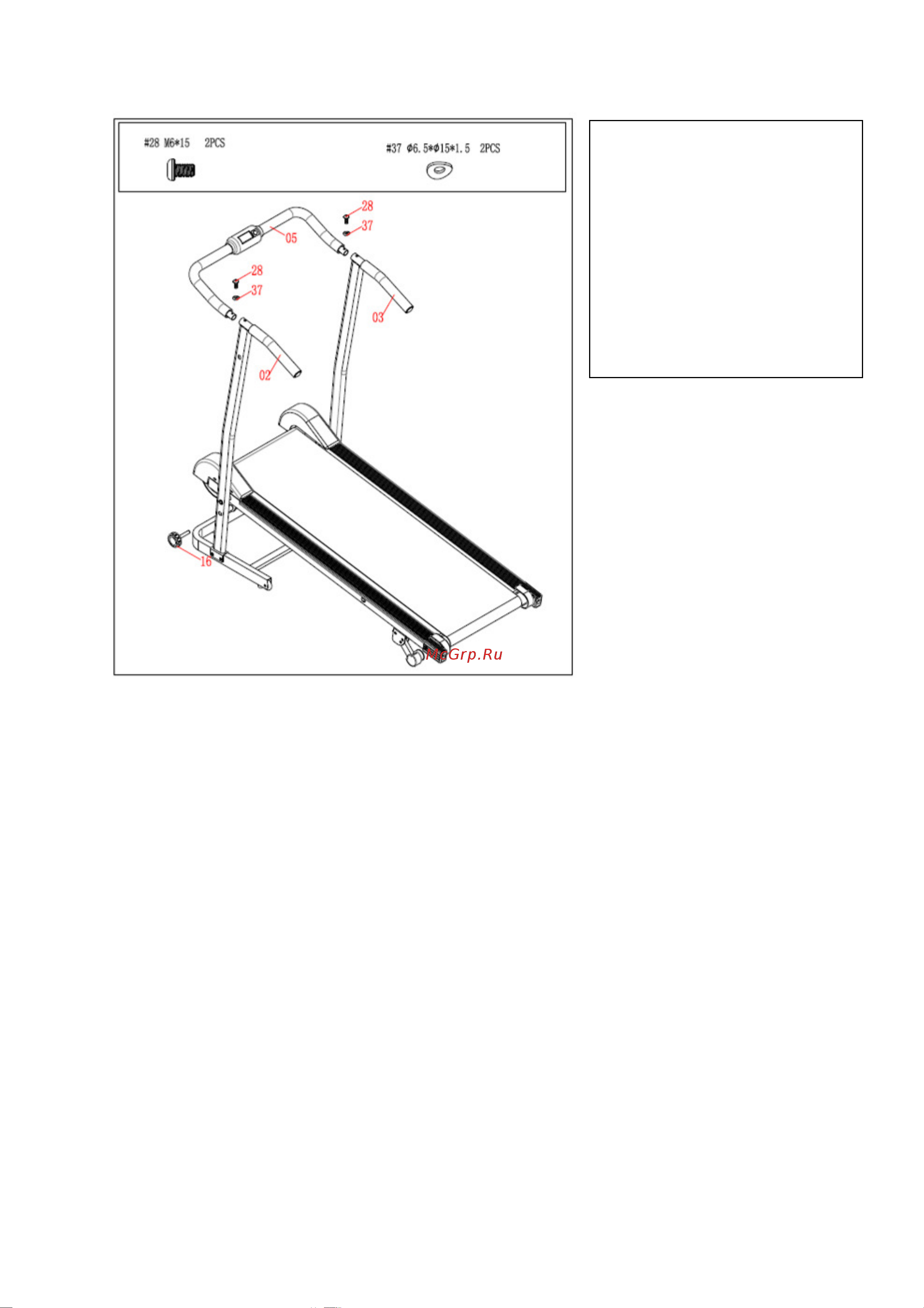 DFC T30 [6/8] Шаг 3