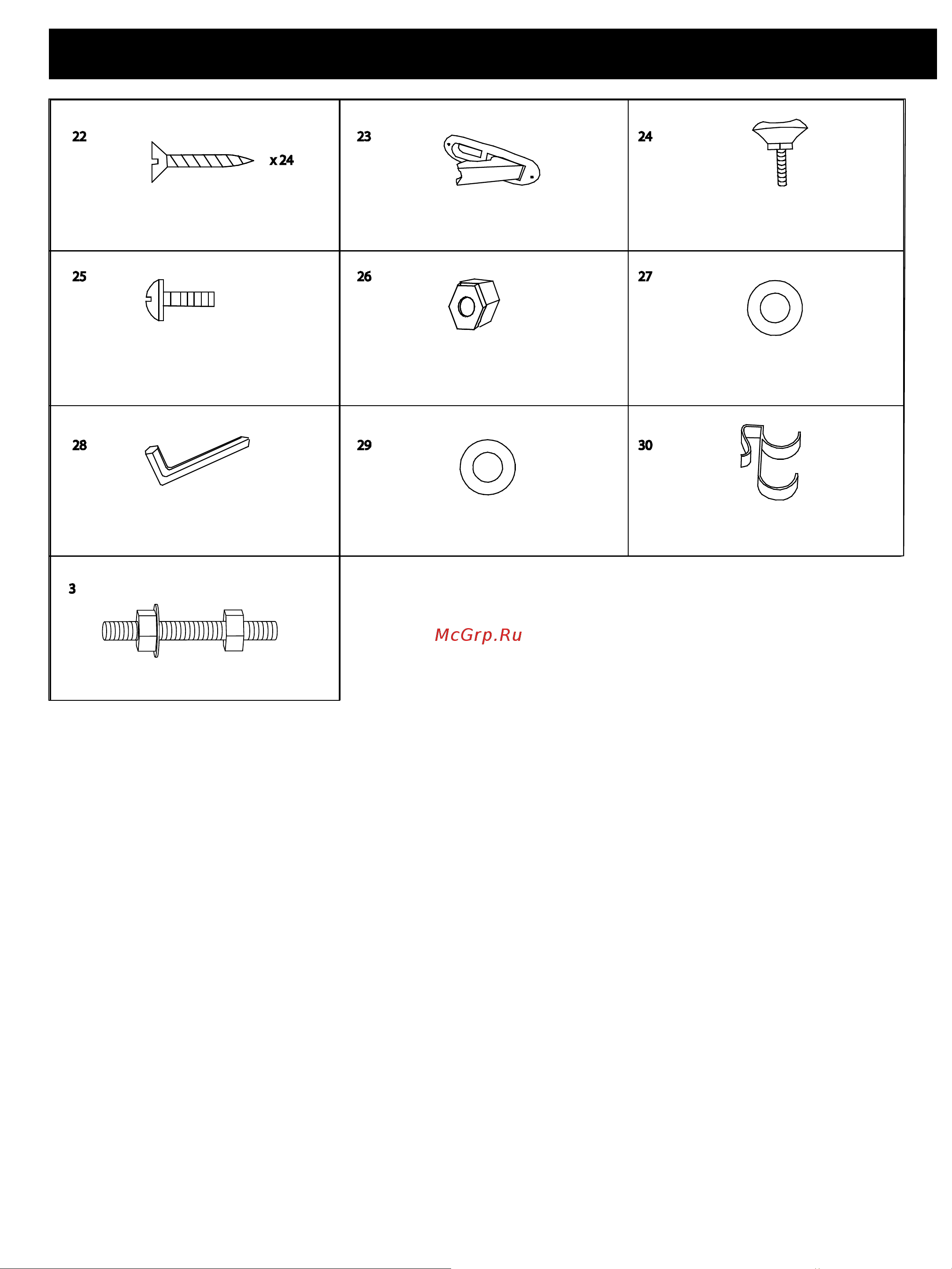 DFC DRIVE [3/9] Parts list