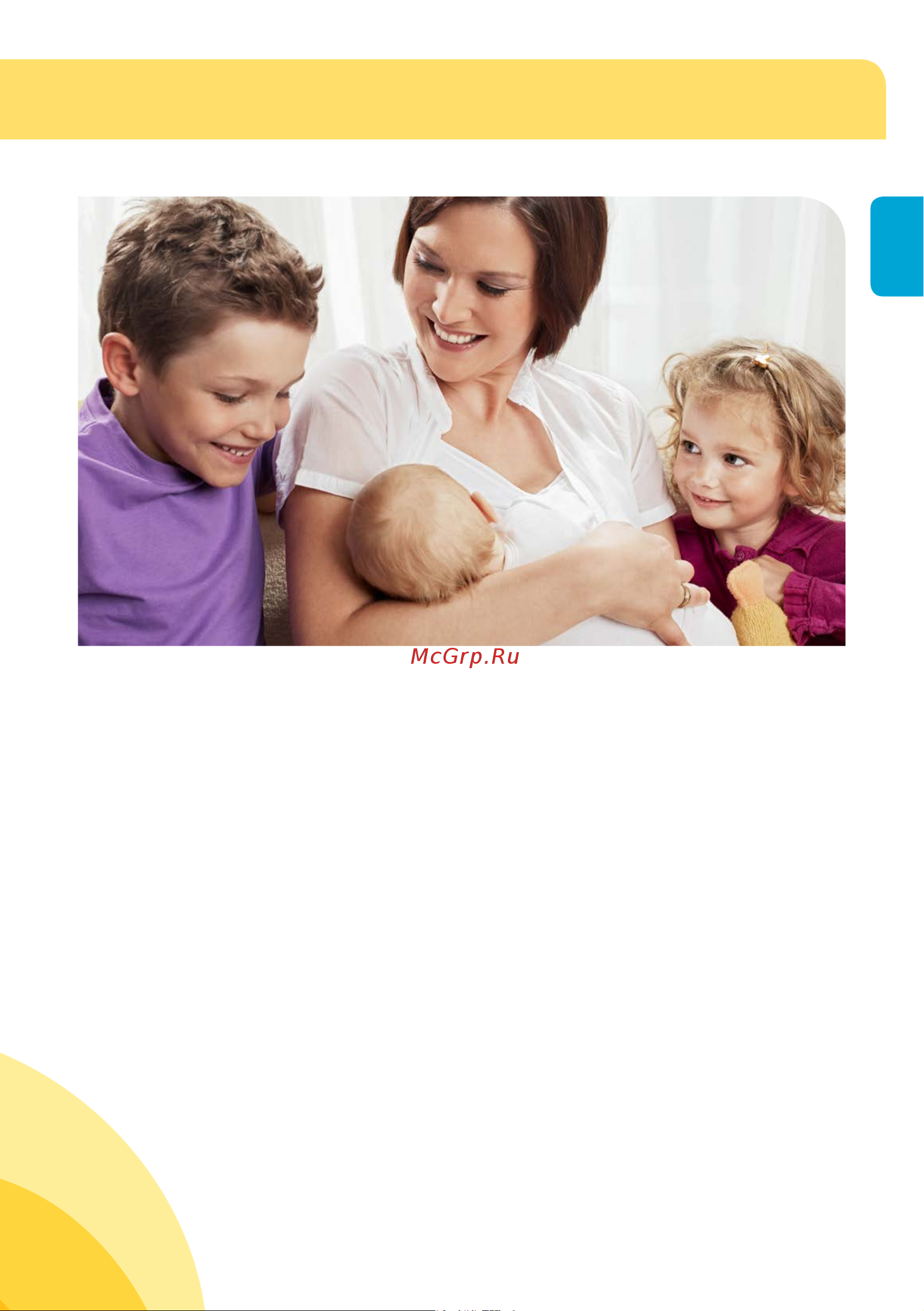 Medela Swing Maxi 00400013 [5/124] Intended use contraindication population