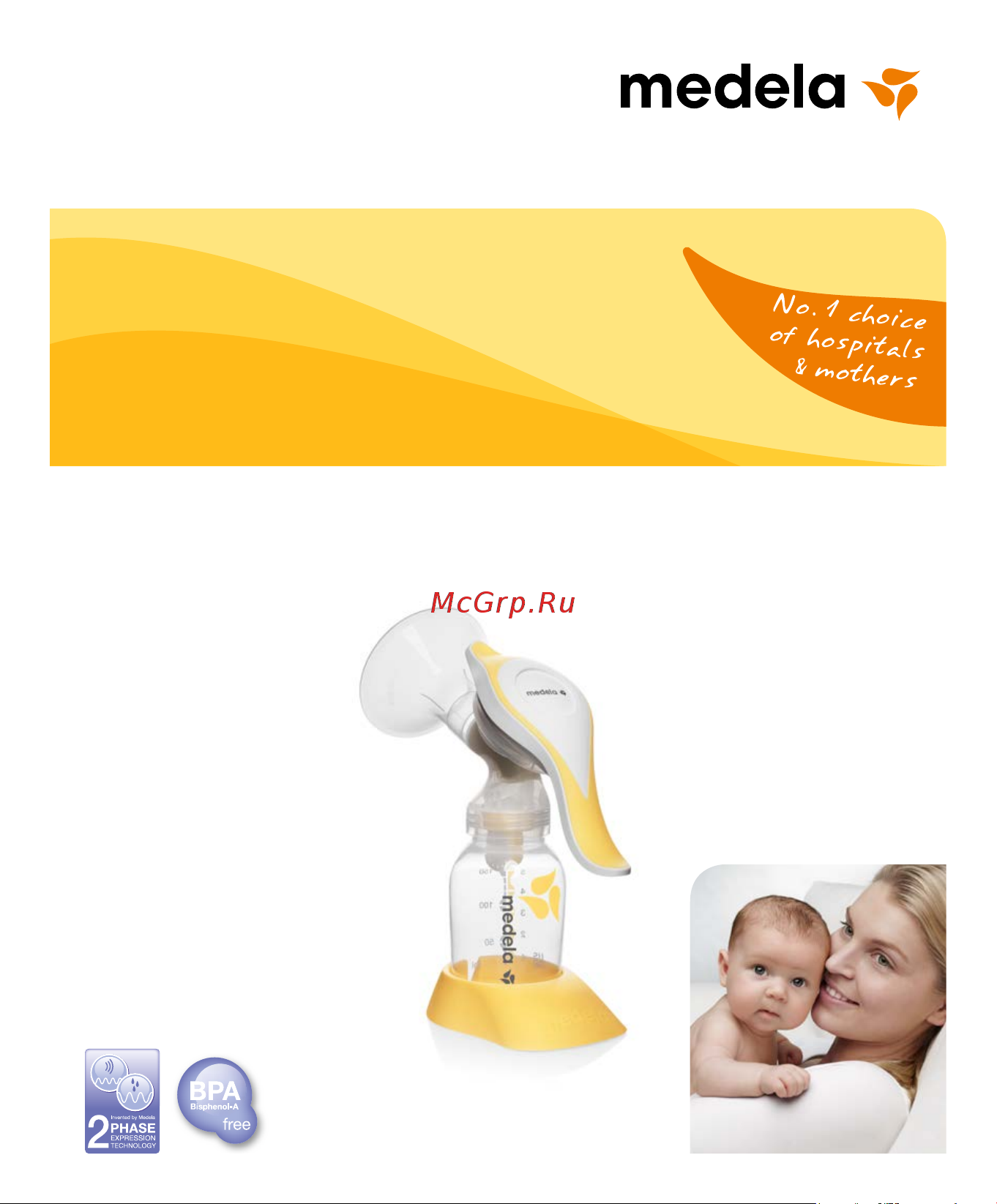 Medela Harmony Basic 0052049 Руководство по эксплуатации онлайн