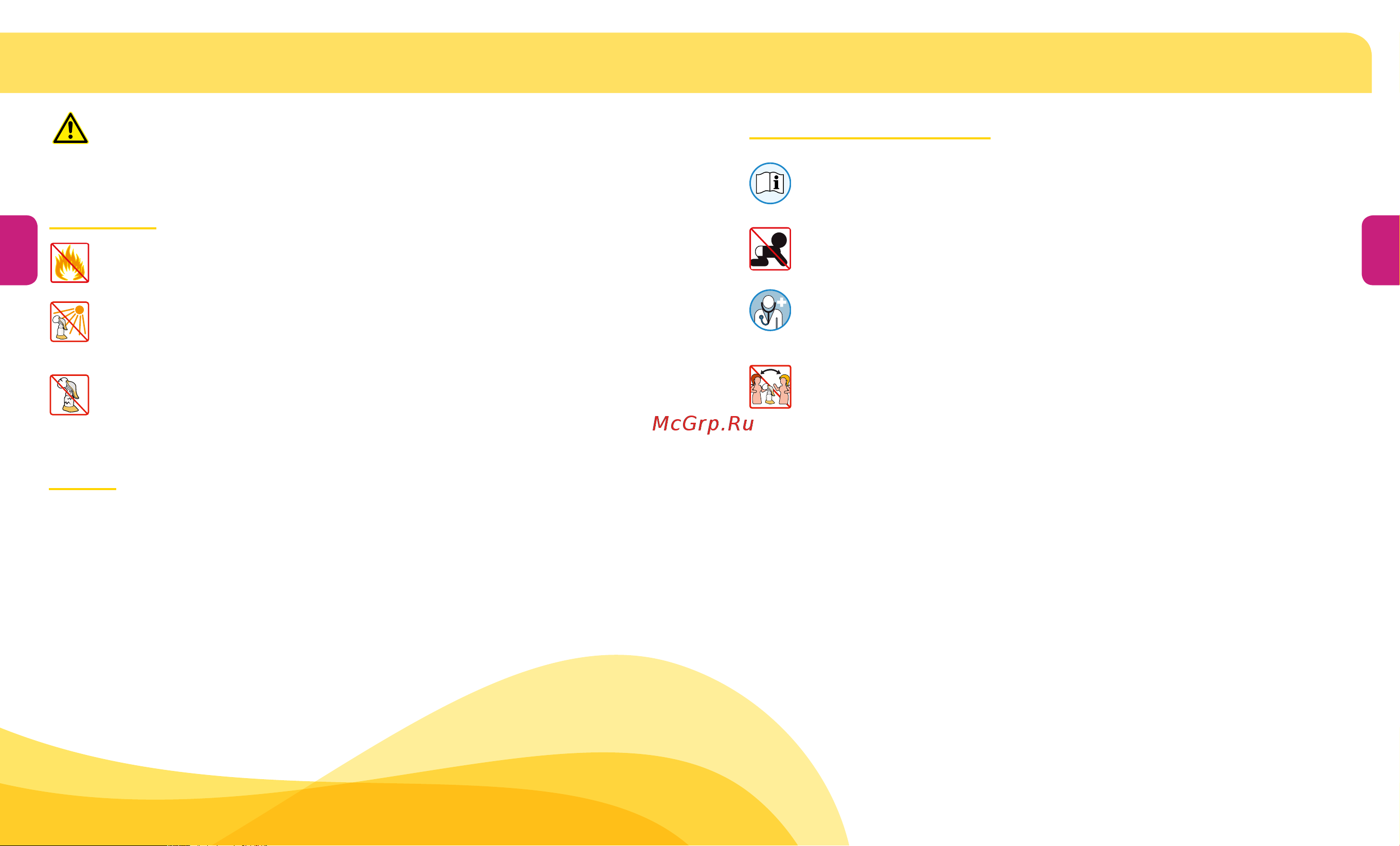 Medela Harmony Basic 0052049 [19/73] Устройство