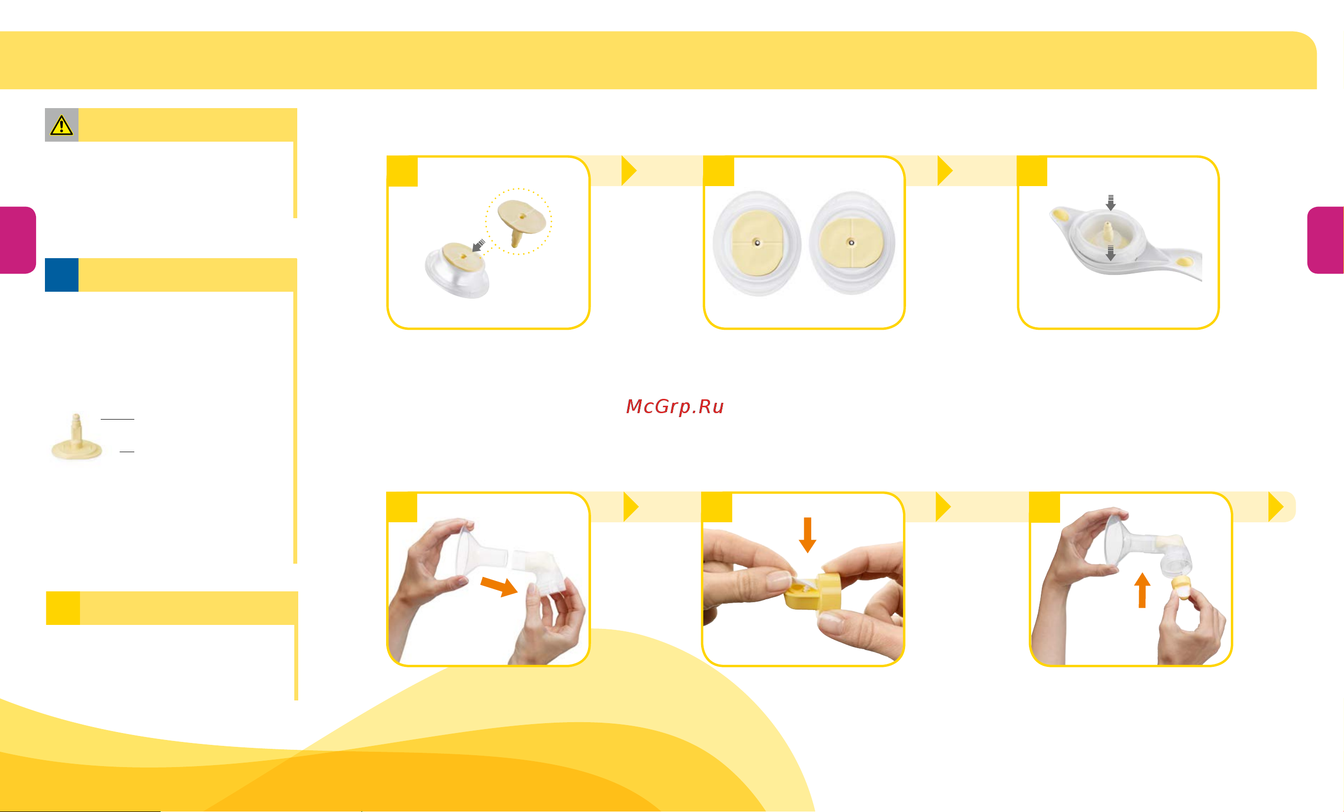 Medela Harmony Basic 0052049 [24/73] Подготовка к сцеживанию